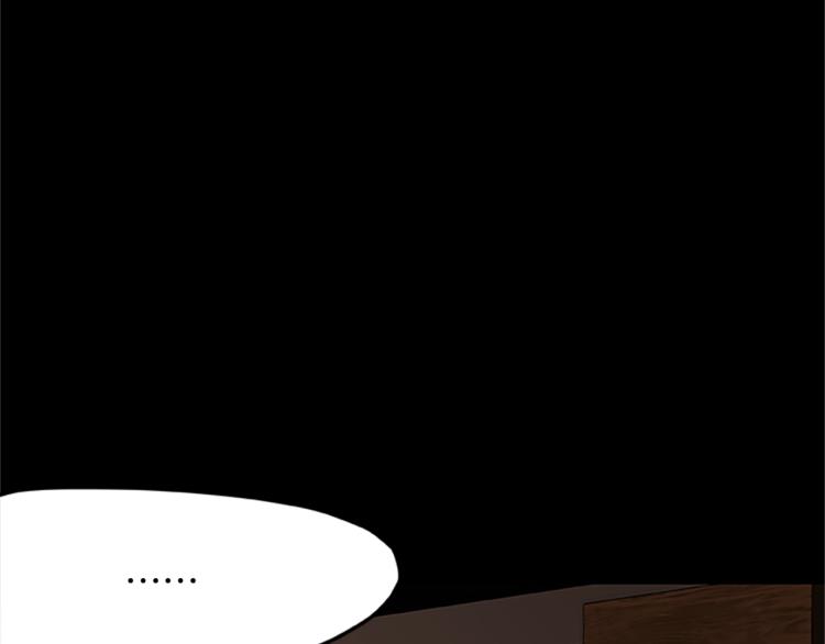 烈焰挽歌·帕克斯路计划韩漫全集-第11话 夜探无删减无遮挡章节图片 