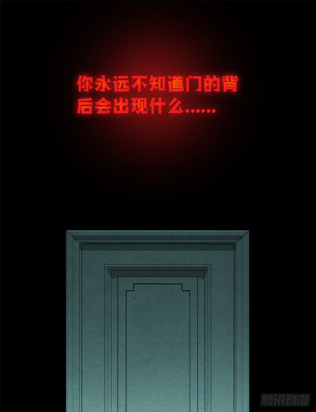 黎明医生韩漫全集-预告无删减无遮挡章节图片 