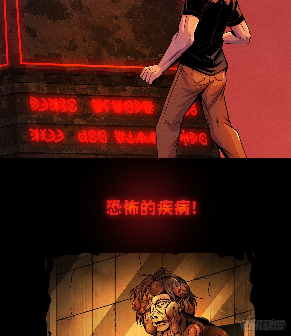 黎明医生韩漫全集-预告无删减无遮挡章节图片 