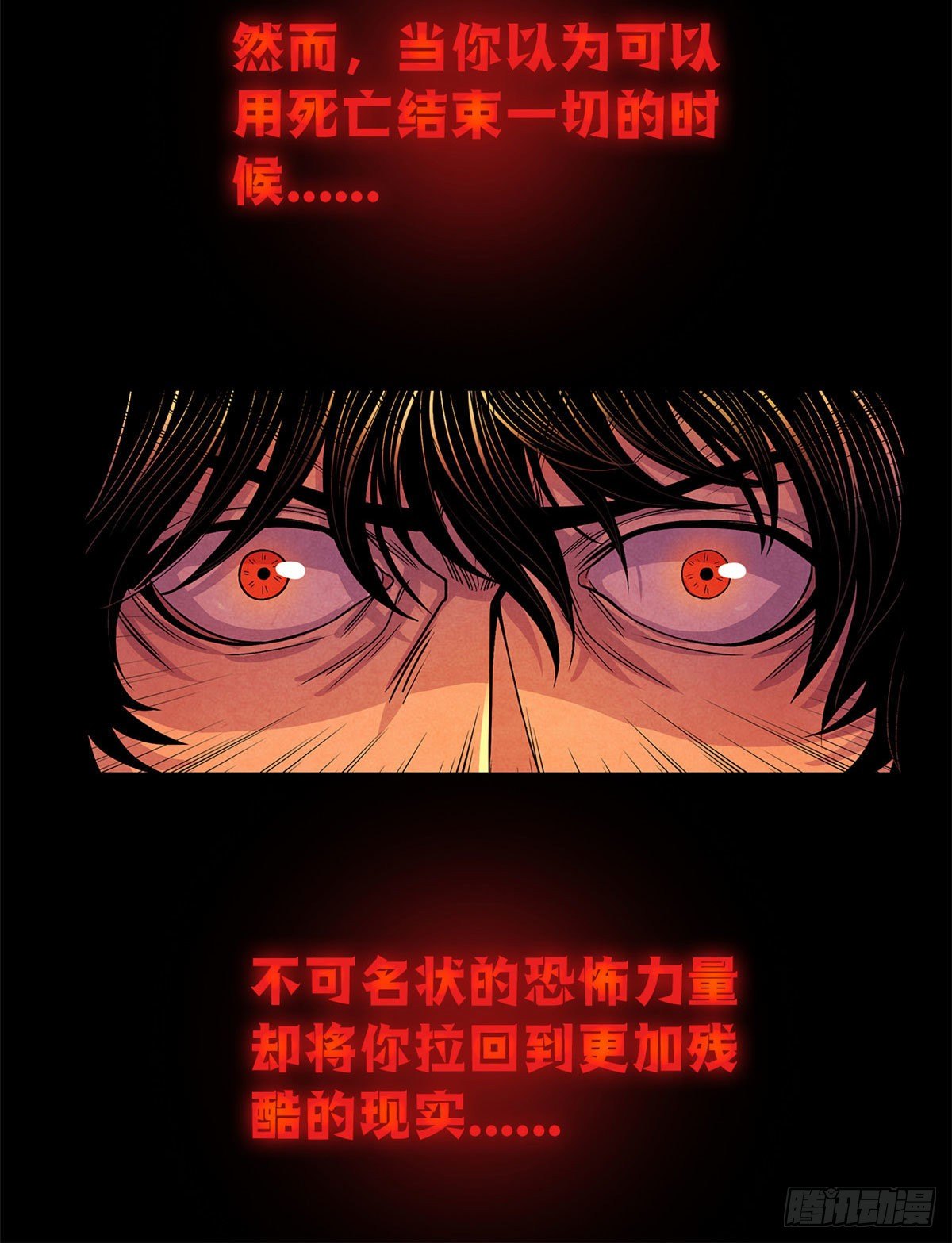 黎明医生韩漫全集-预告无删减无遮挡章节图片 