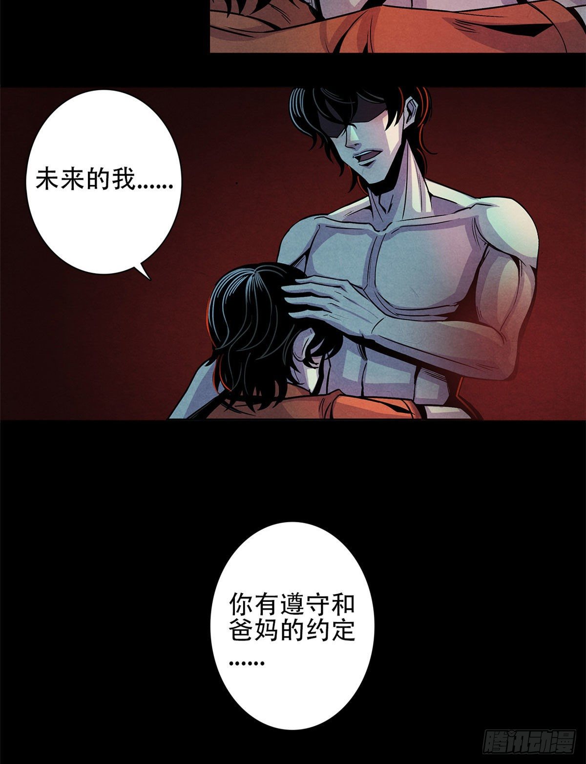 黎明医生韩漫全集-01 海底奇遇无删减无遮挡章节图片 