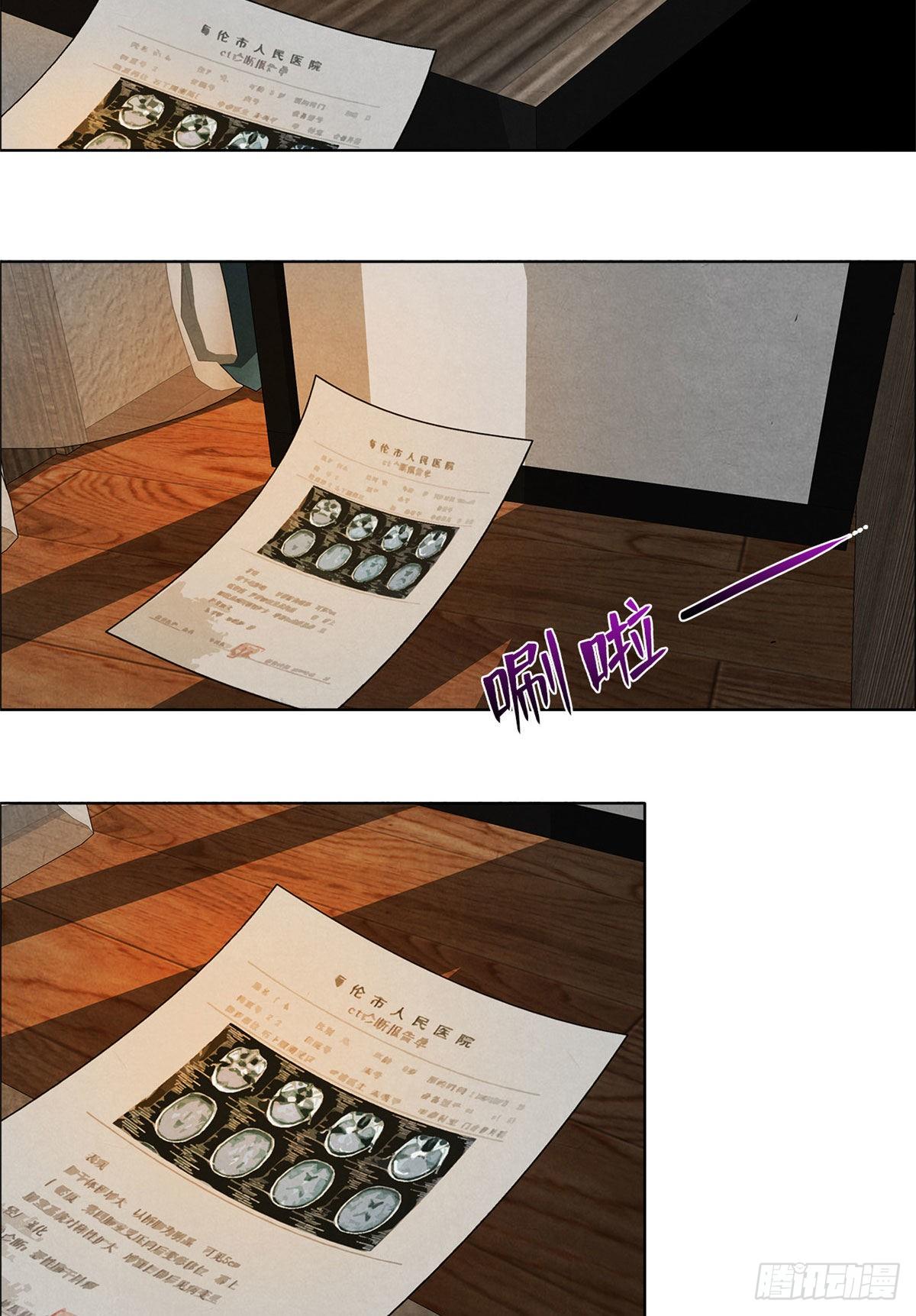 黎明医生韩漫全集-01 海底奇遇无删减无遮挡章节图片 