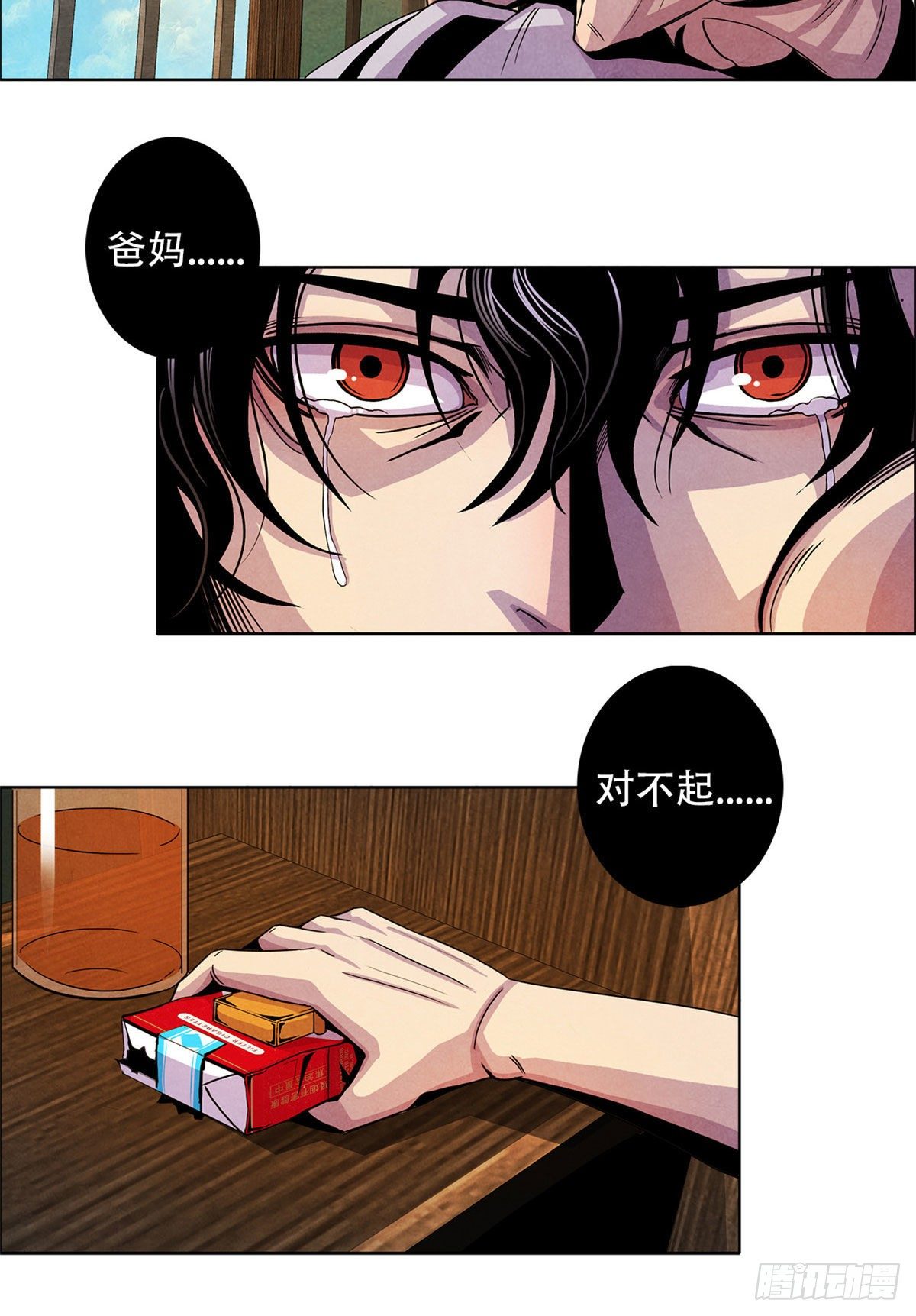 黎明医生韩漫全集-01 海底奇遇无删减无遮挡章节图片 