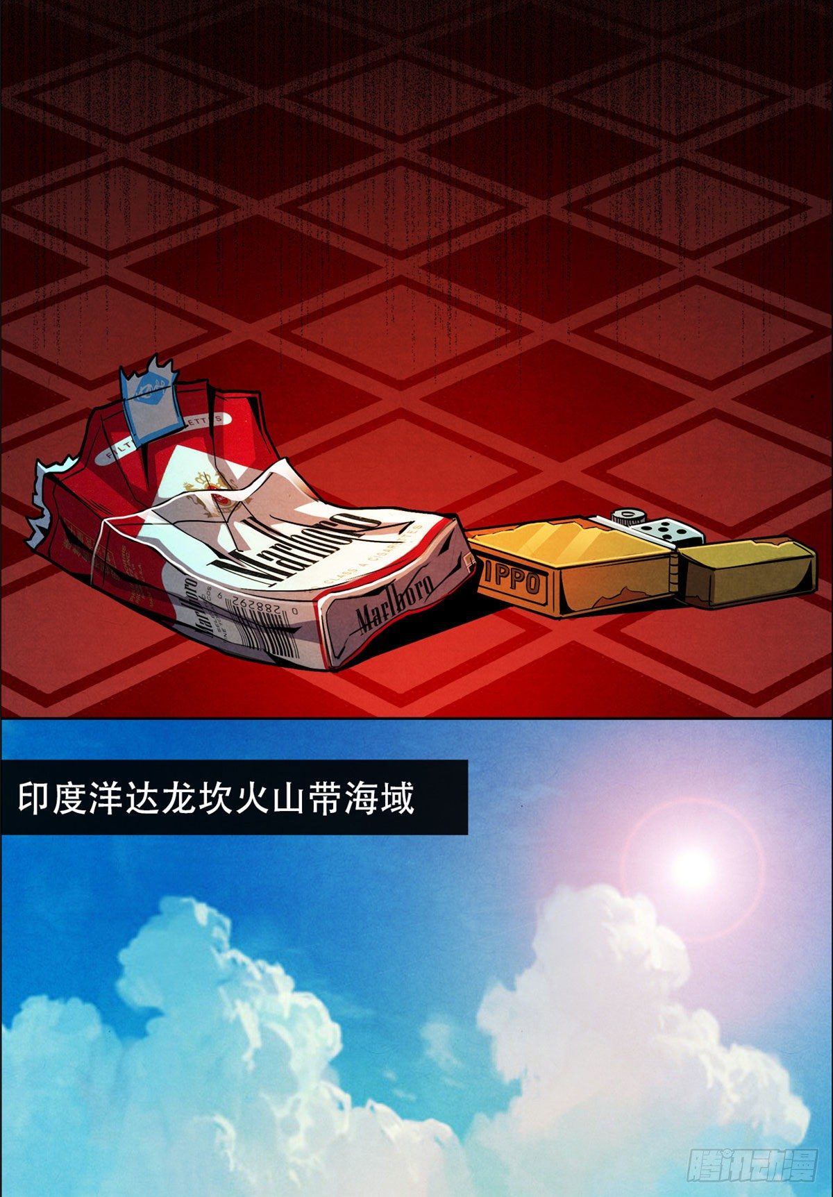 黎明医生韩漫全集-01 海底奇遇无删减无遮挡章节图片 