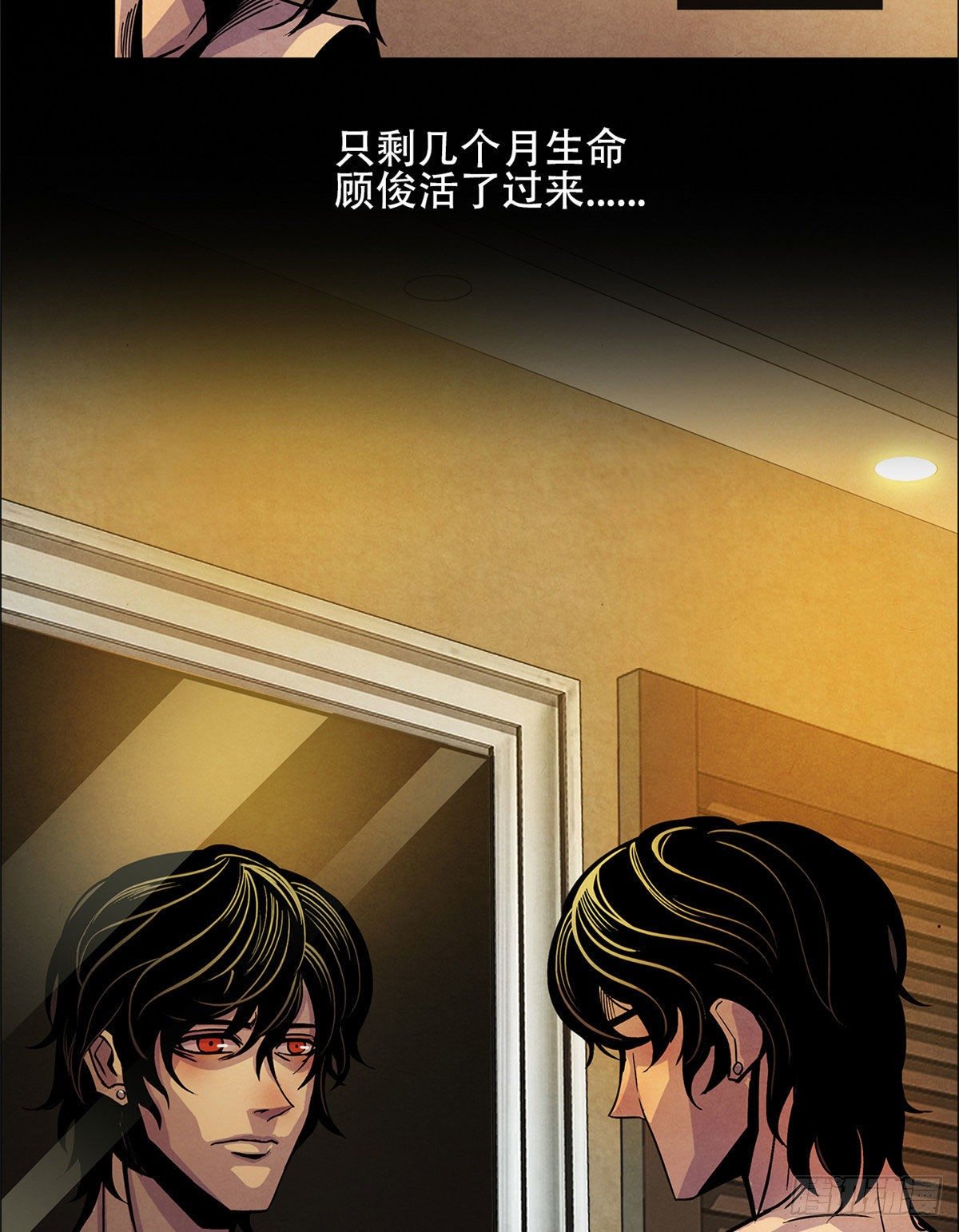 黎明医生韩漫全集-01 海底奇遇无删减无遮挡章节图片 