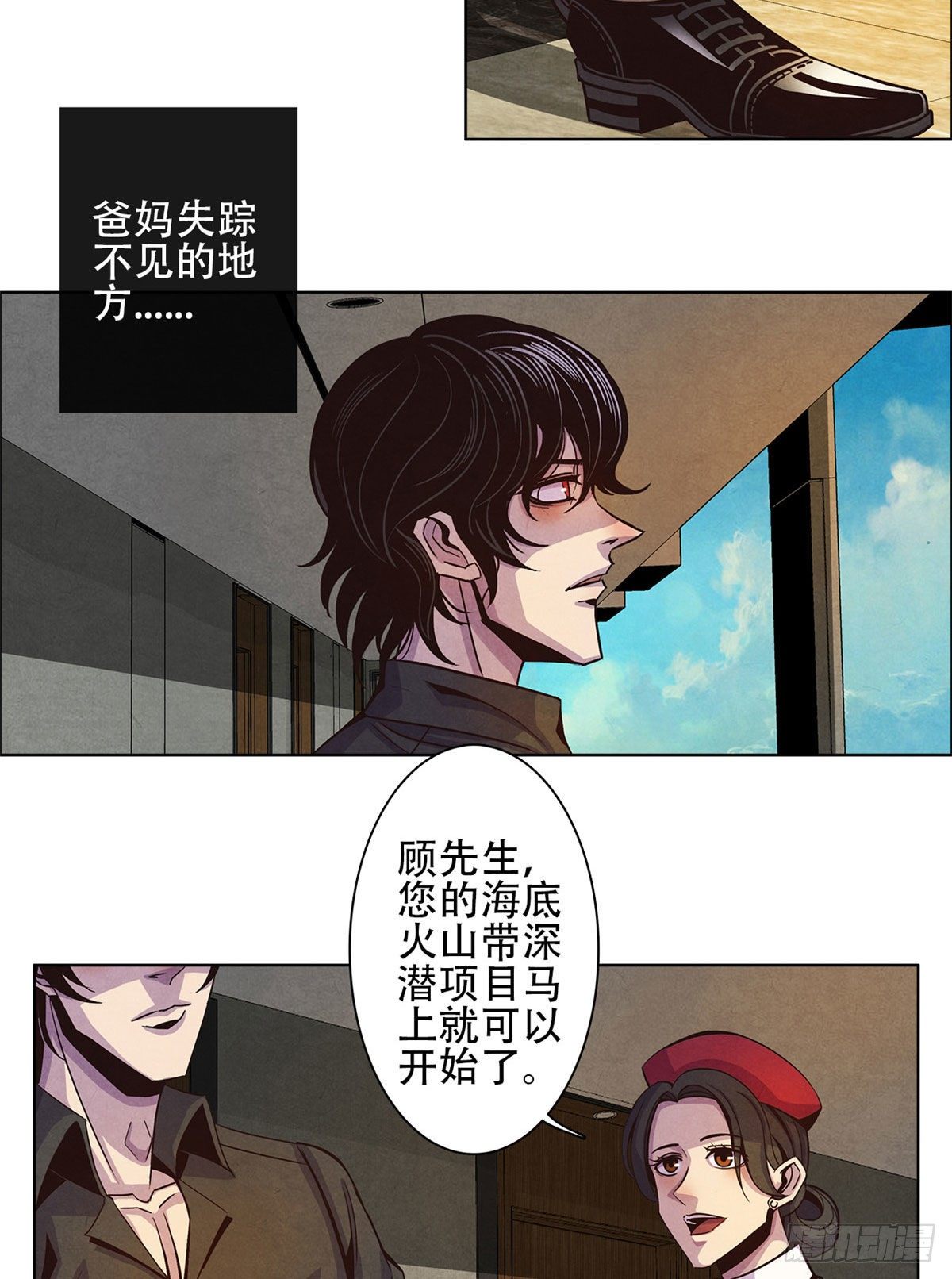 黎明医生韩漫全集-01 海底奇遇无删减无遮挡章节图片 