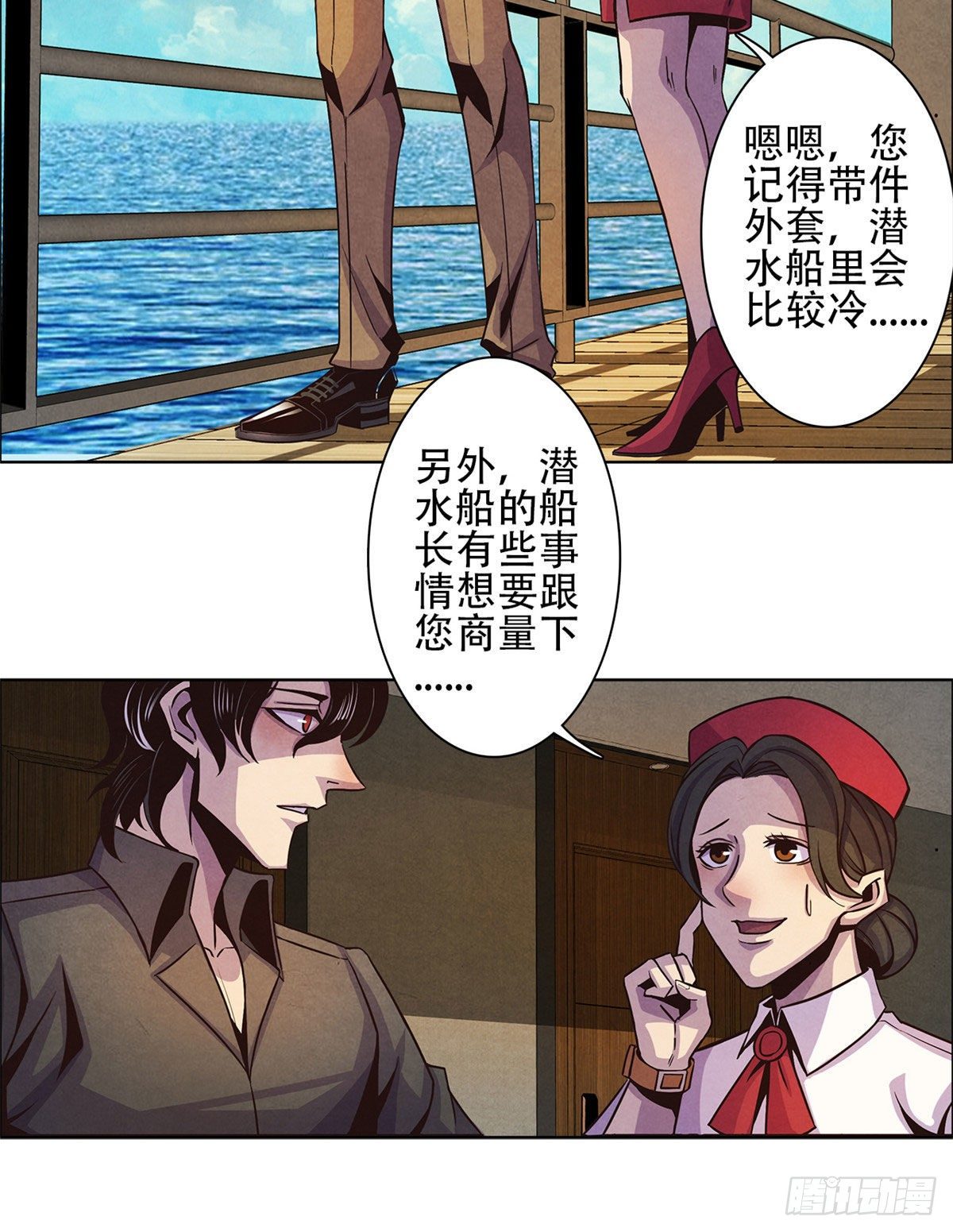 黎明医生韩漫全集-01 海底奇遇无删减无遮挡章节图片 