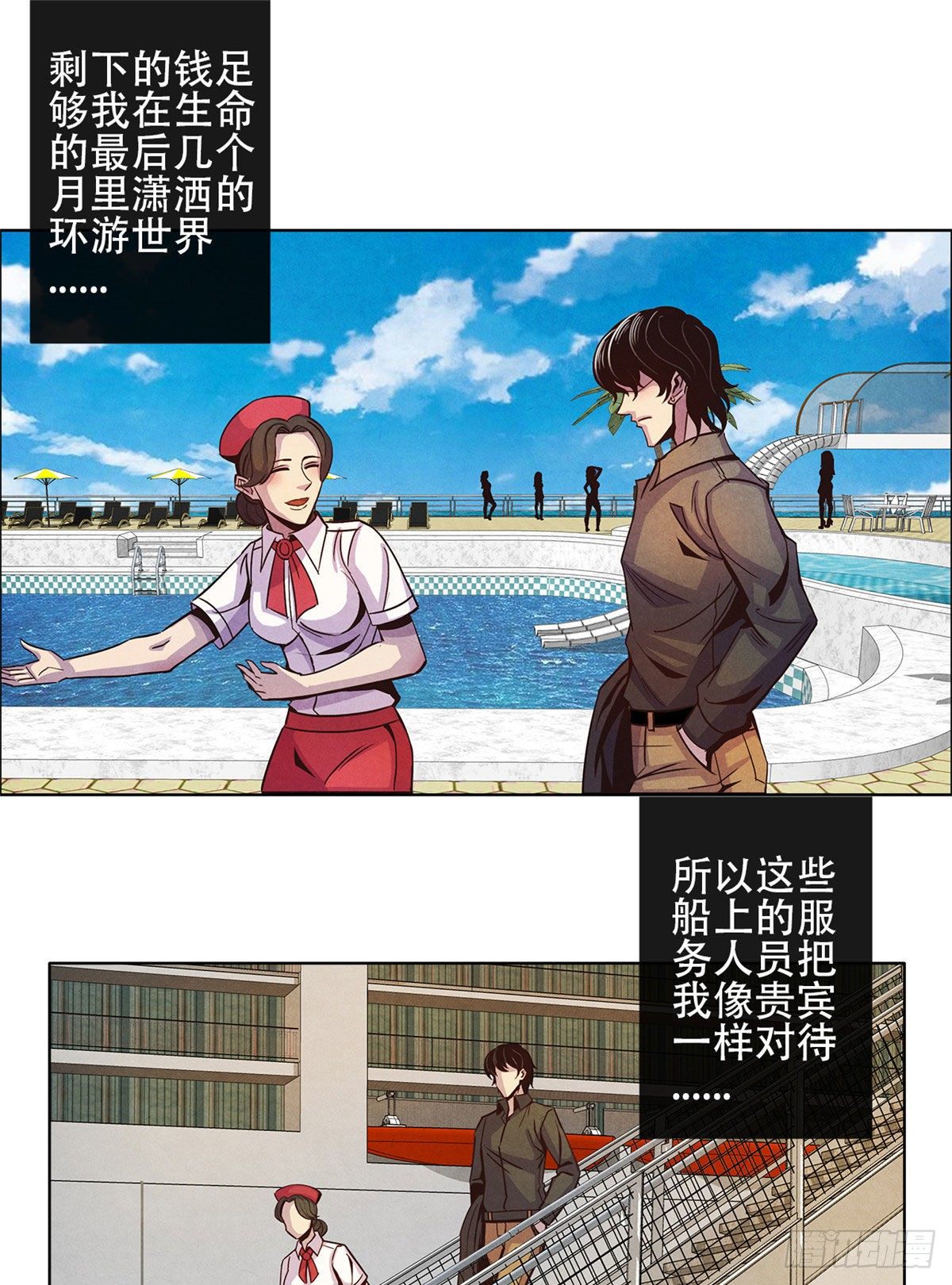 黎明医生韩漫全集-01 海底奇遇无删减无遮挡章节图片 