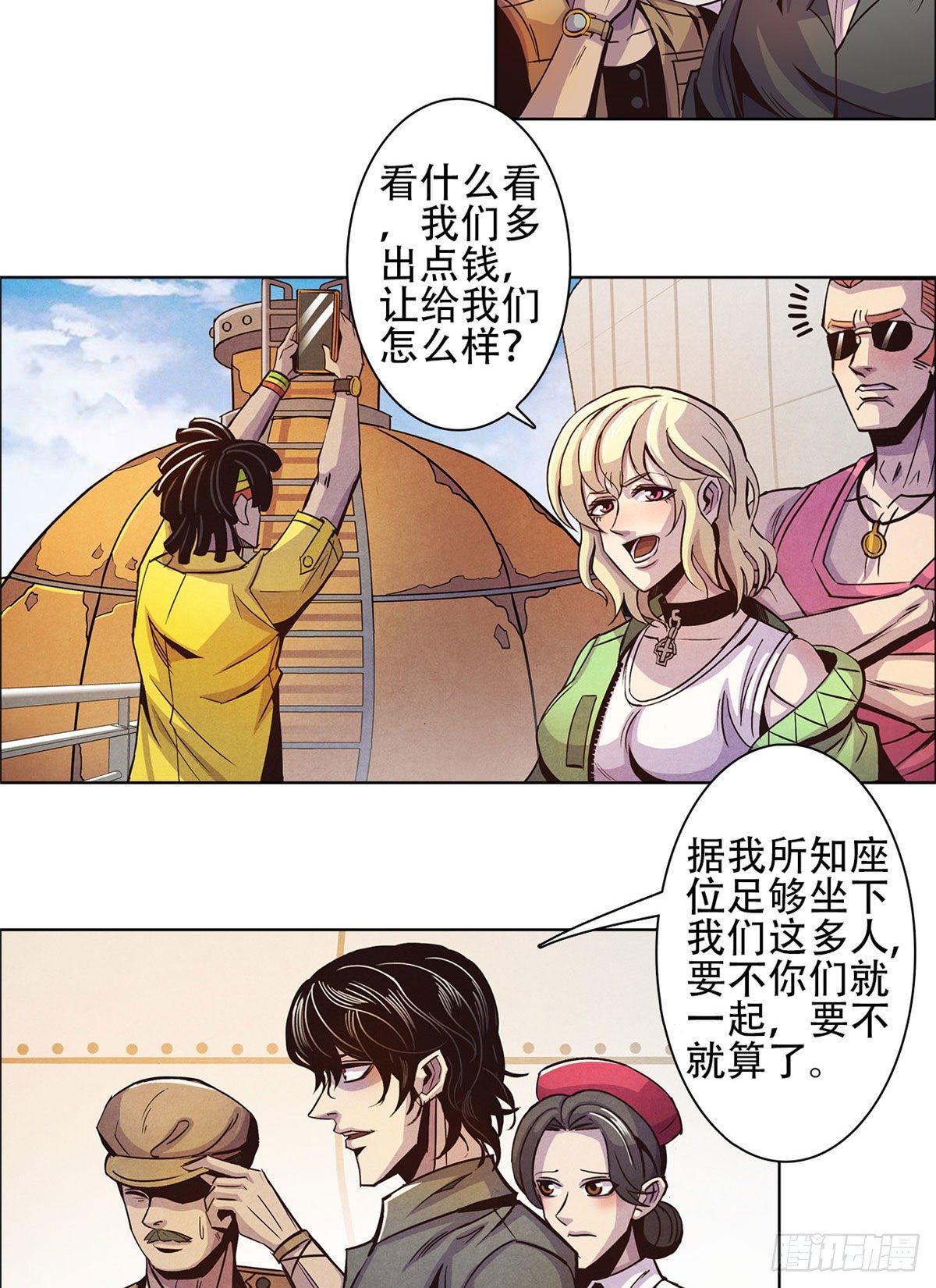 黎明医生韩漫全集-01 海底奇遇无删减无遮挡章节图片 