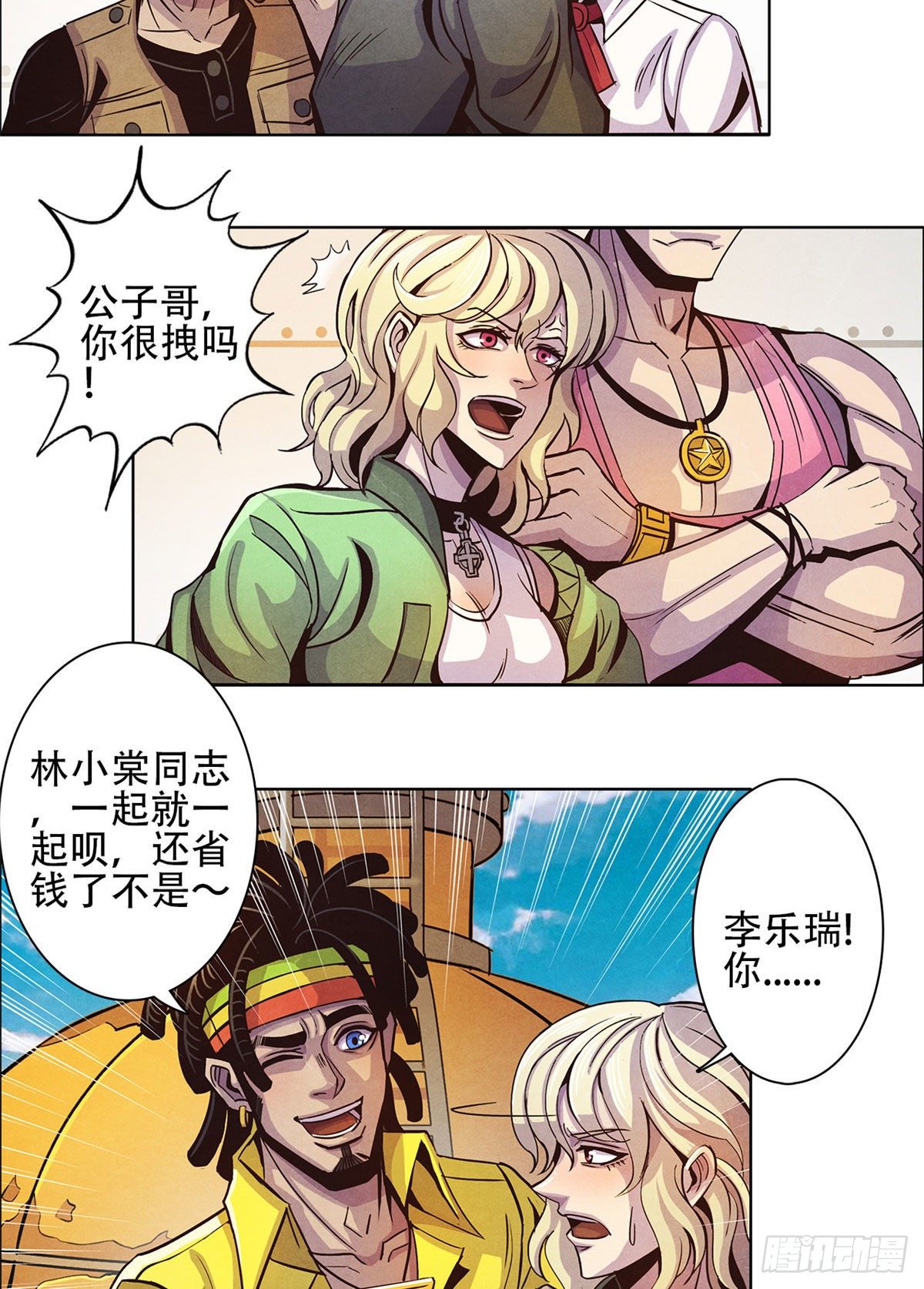 黎明医生韩漫全集-01 海底奇遇无删减无遮挡章节图片 
