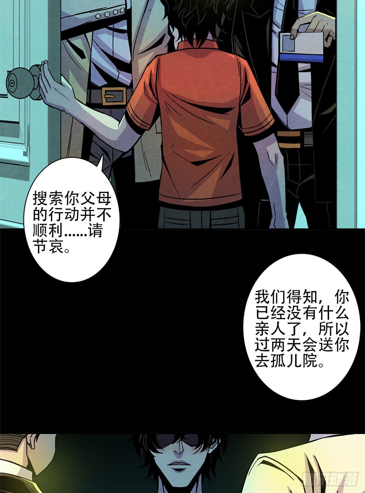 黎明医生韩漫全集-01 海底奇遇无删减无遮挡章节图片 
