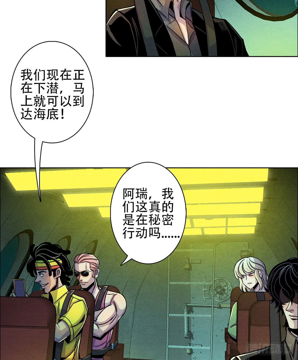 黎明医生韩漫全集-01 海底奇遇无删减无遮挡章节图片 