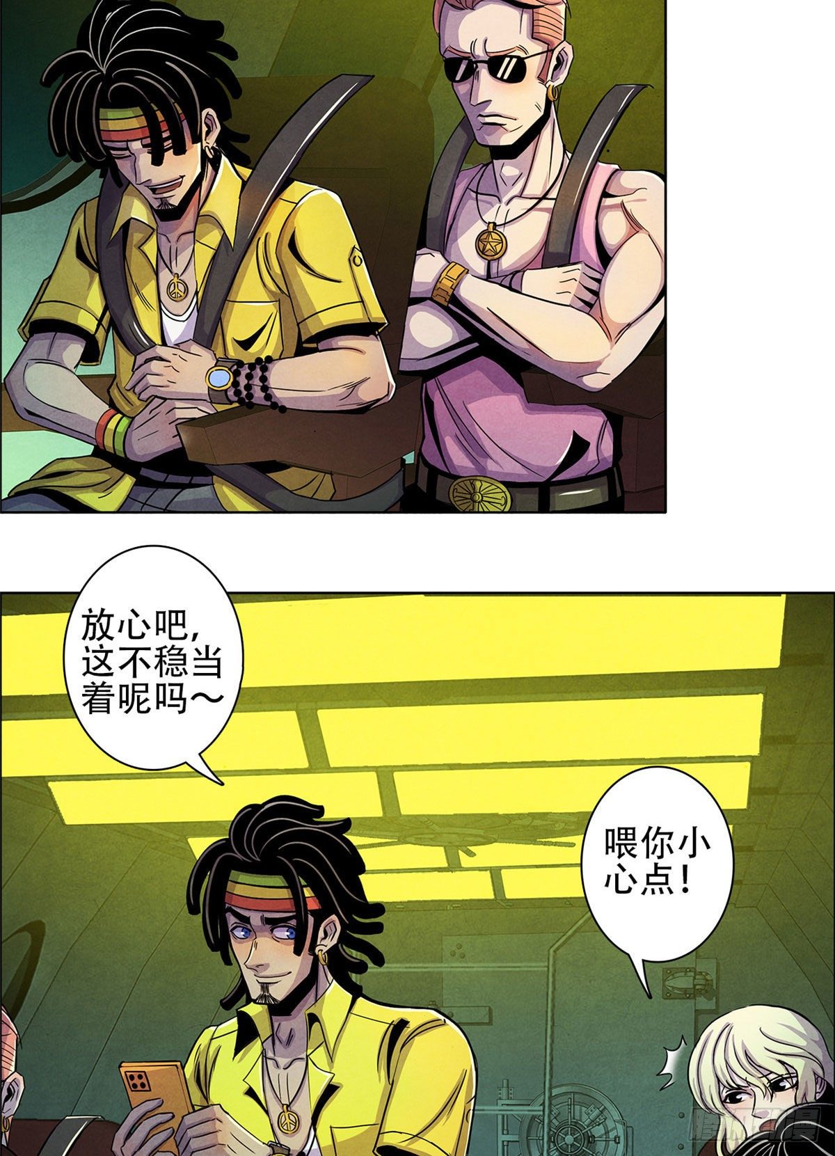 黎明医生韩漫全集-01 海底奇遇无删减无遮挡章节图片 