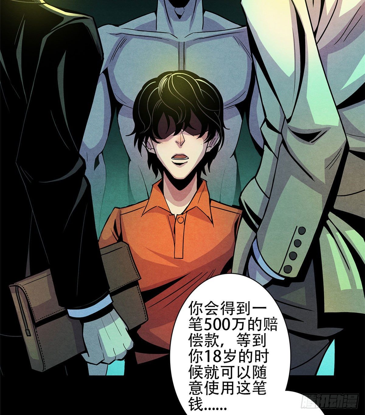 黎明医生韩漫全集-01 海底奇遇无删减无遮挡章节图片 