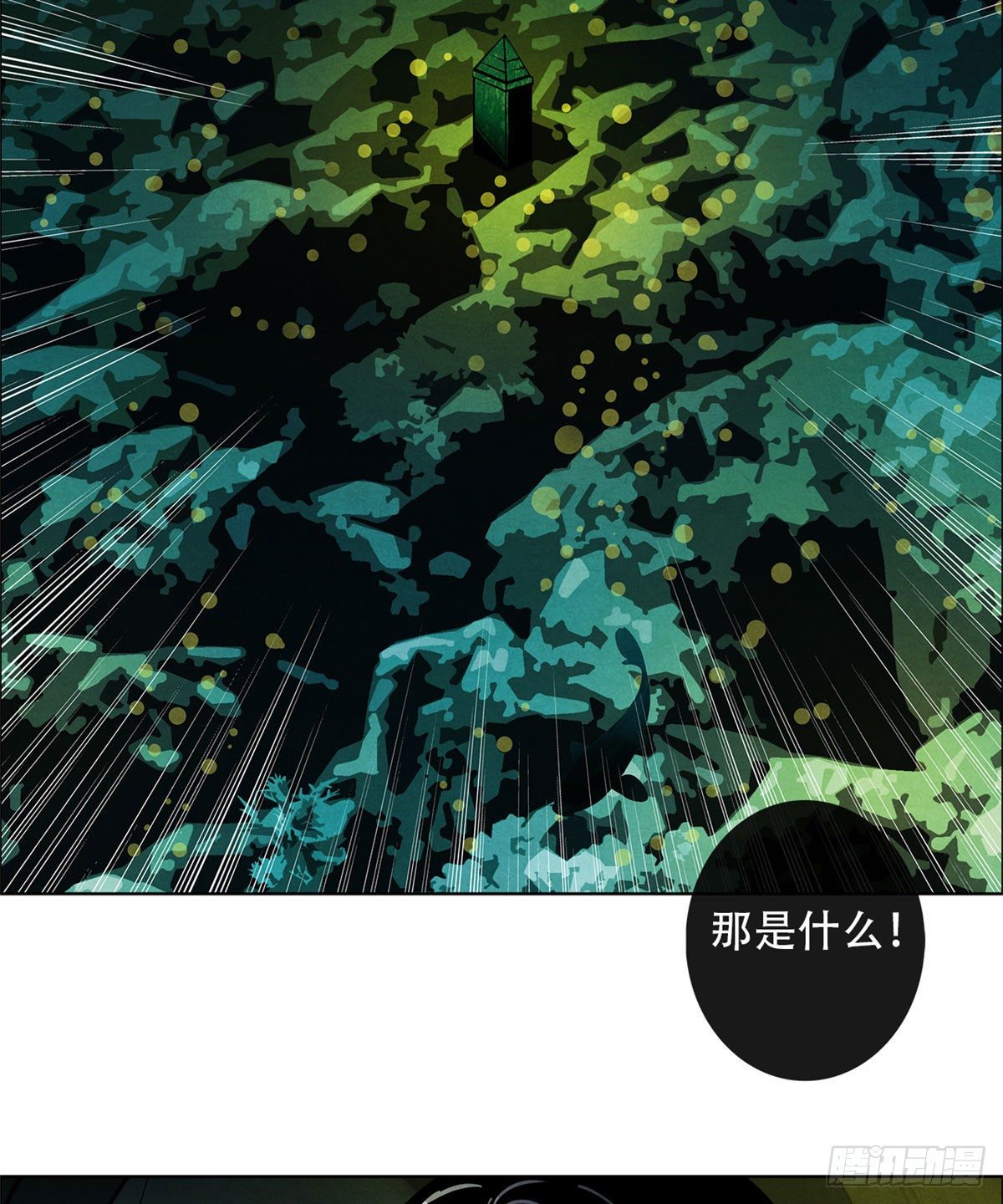 黎明医生韩漫全集-01 海底奇遇无删减无遮挡章节图片 