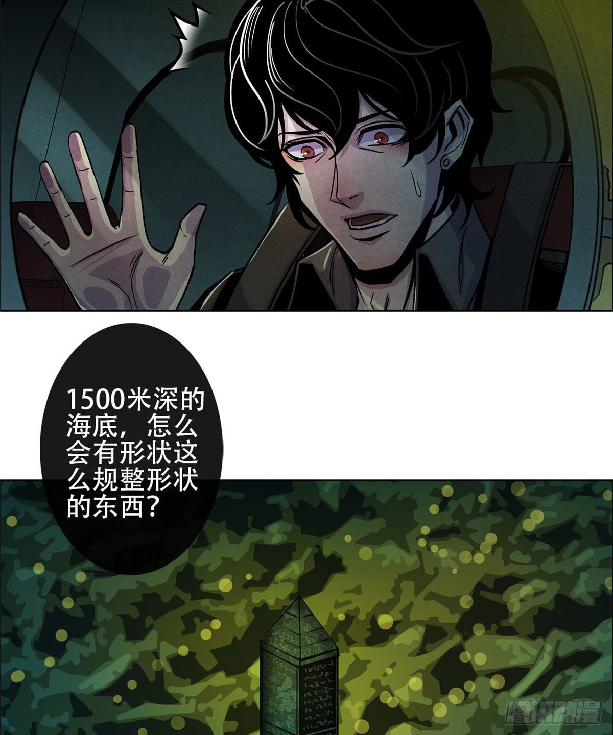 黎明医生韩漫全集-01 海底奇遇无删减无遮挡章节图片 
