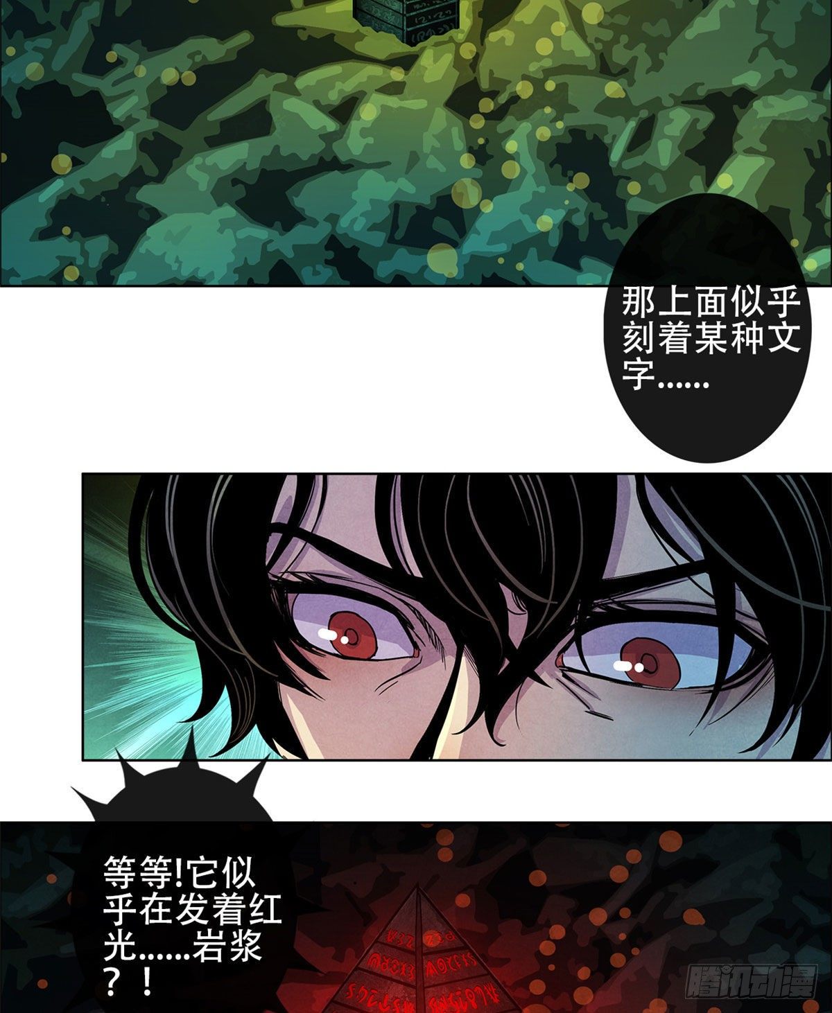 黎明医生韩漫全集-01 海底奇遇无删减无遮挡章节图片 
