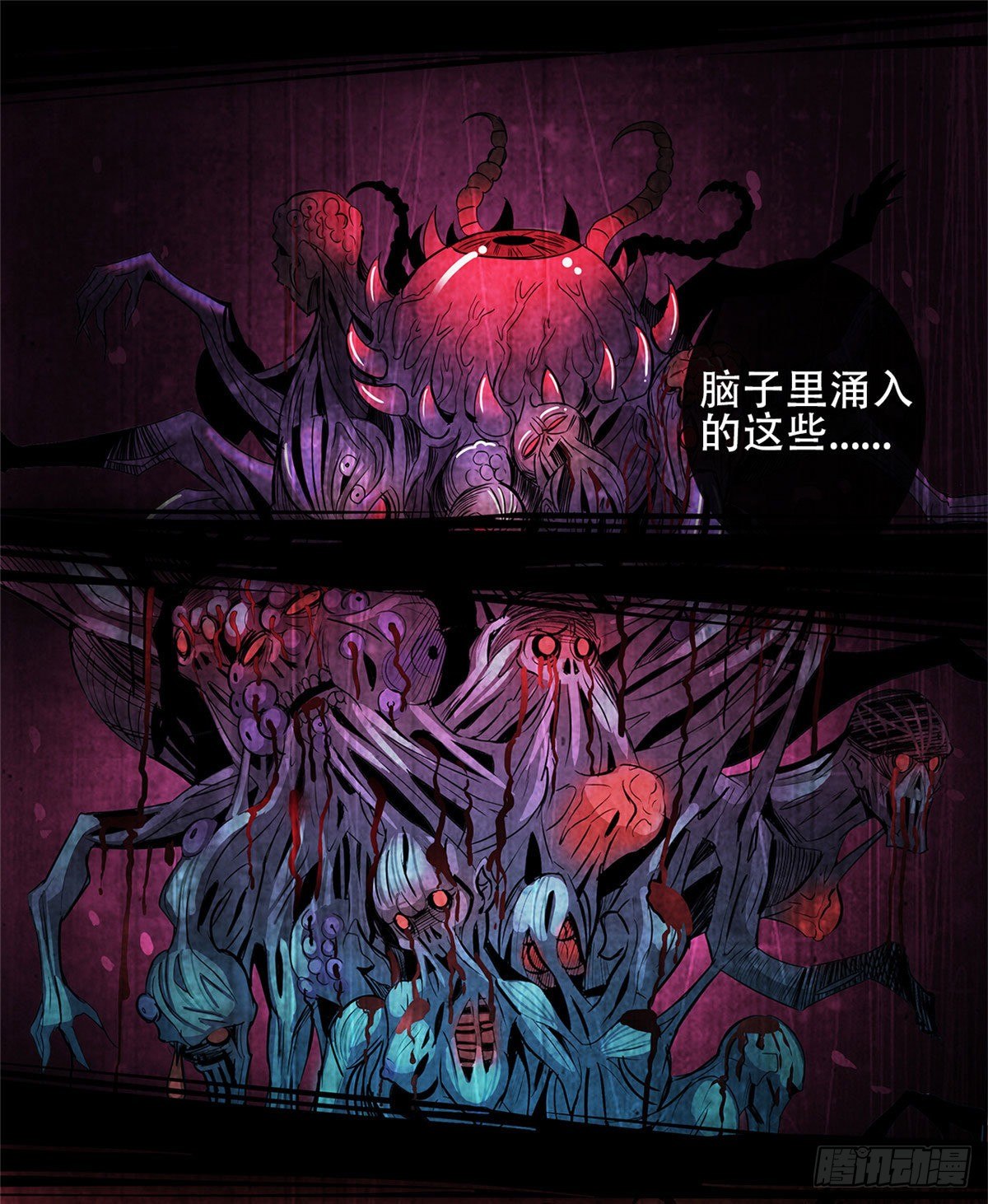 黎明医生韩漫全集-01 海底奇遇无删减无遮挡章节图片 