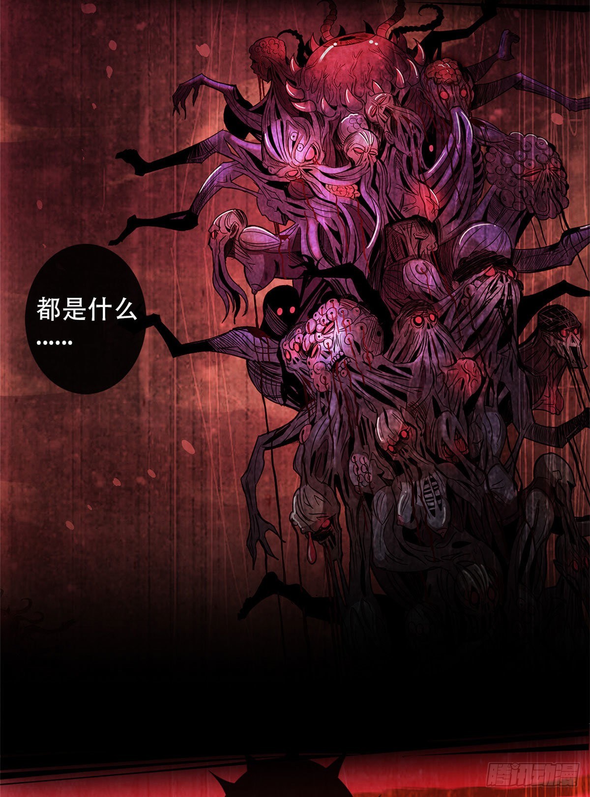 黎明医生韩漫全集-01 海底奇遇无删减无遮挡章节图片 
