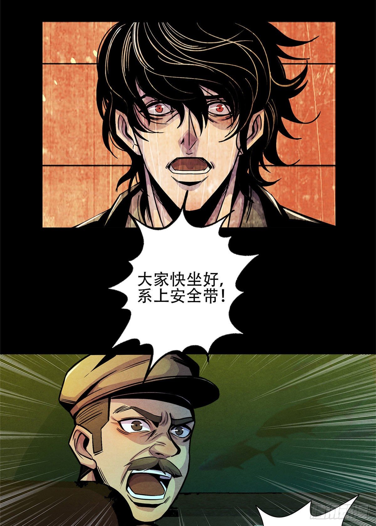 黎明医生韩漫全集-01 海底奇遇无删减无遮挡章节图片 