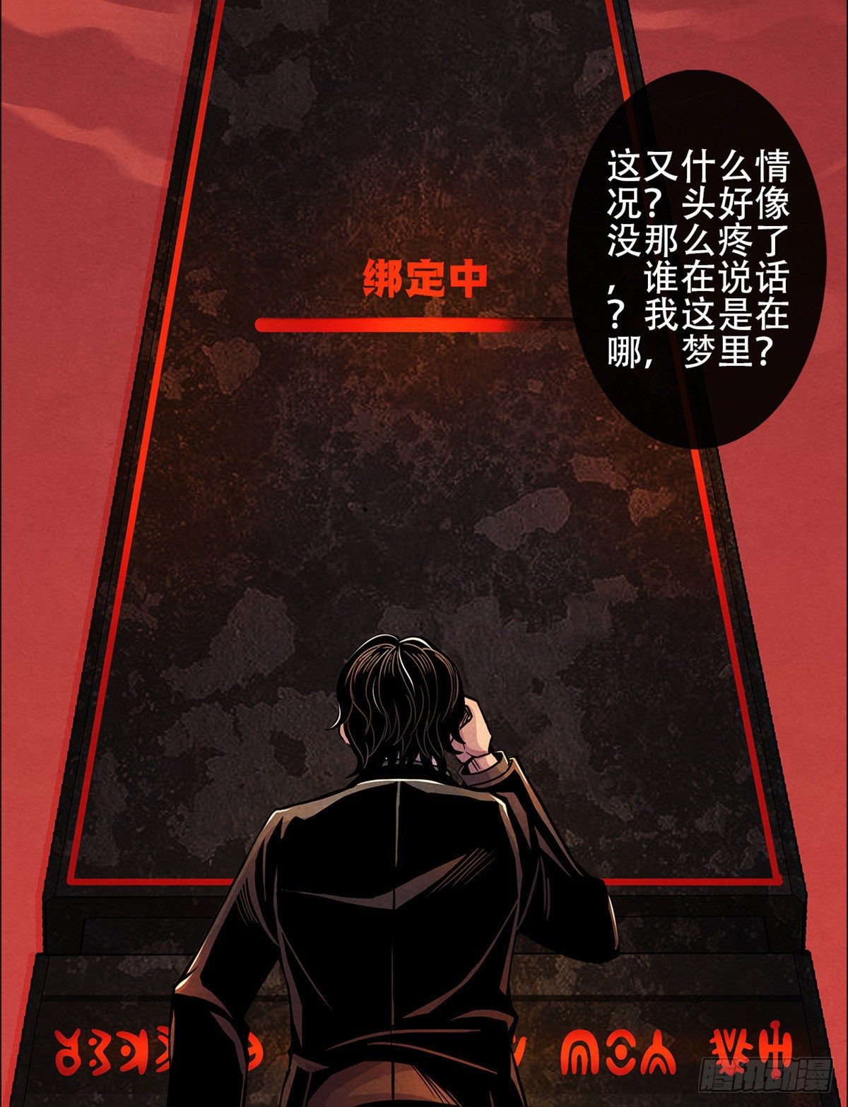 黎明医生韩漫全集-01 海底奇遇无删减无遮挡章节图片 