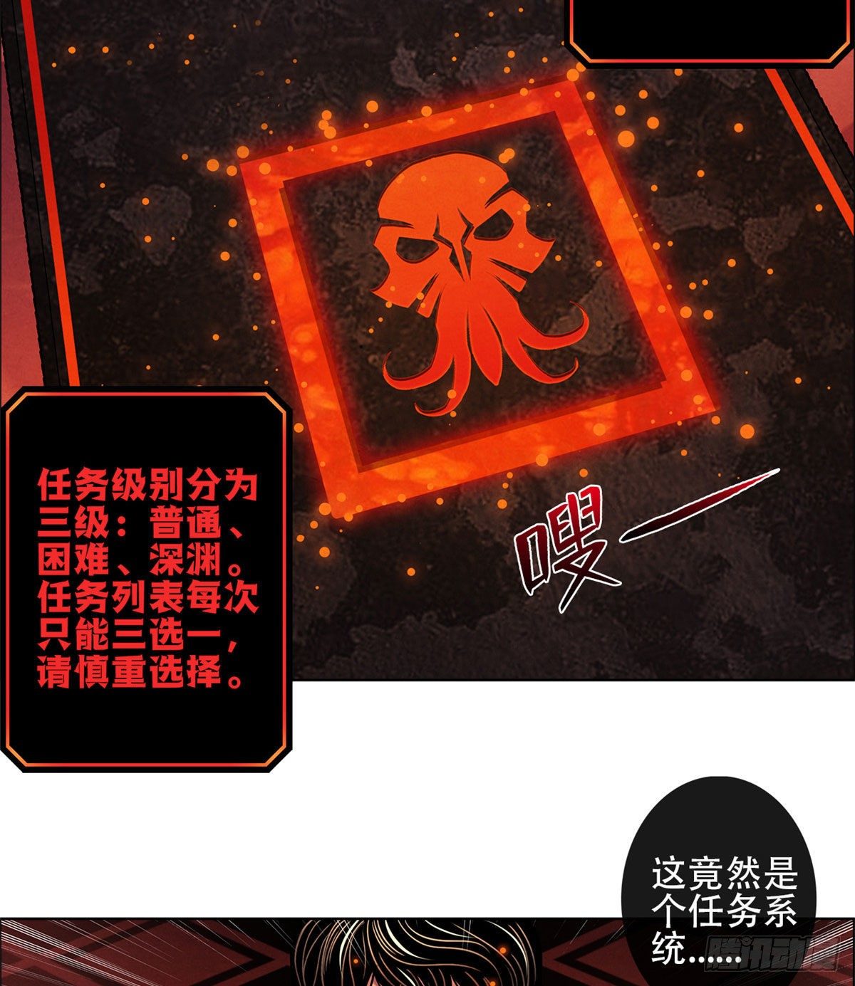 黎明医生韩漫全集-01 海底奇遇无删减无遮挡章节图片 