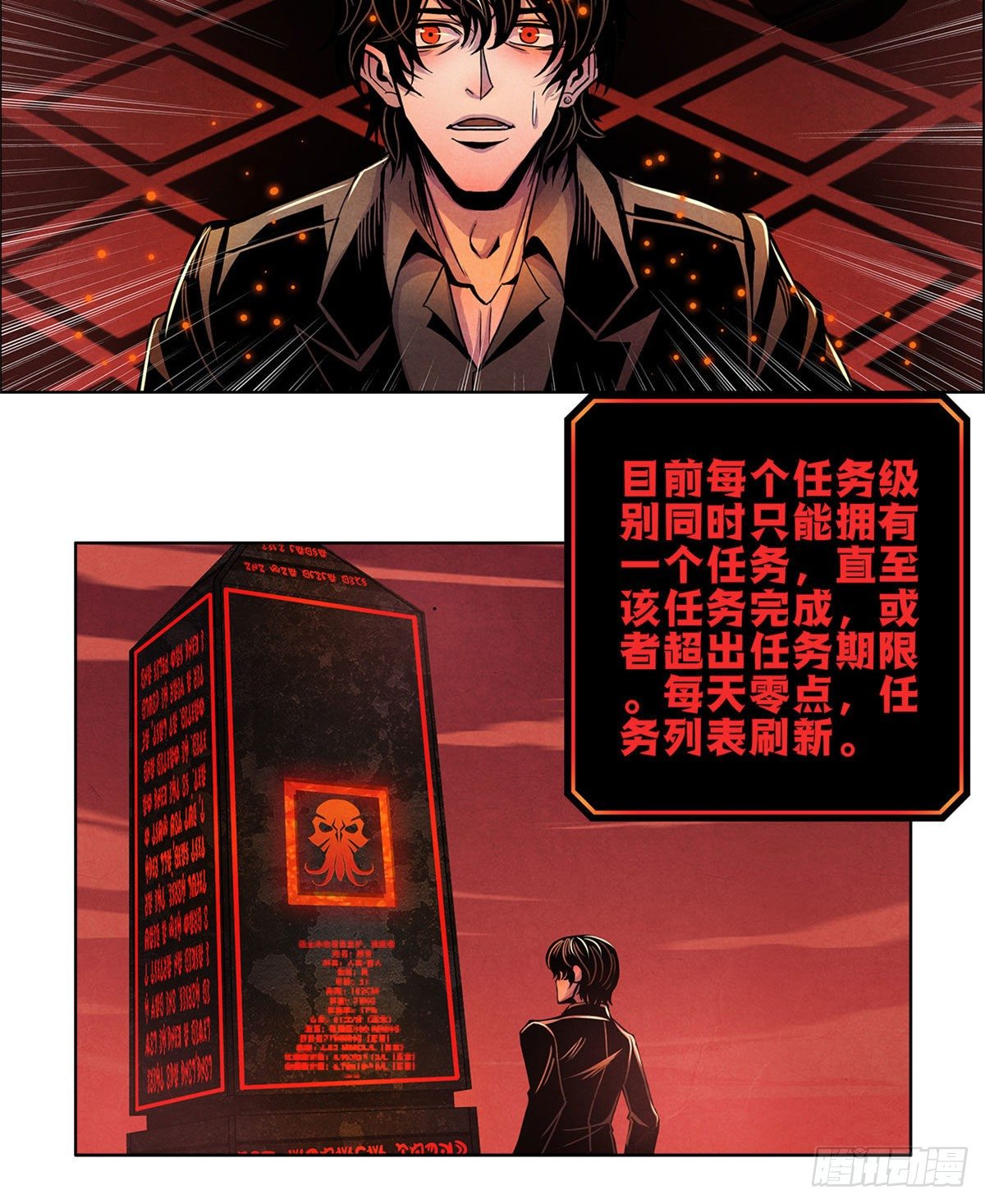 黎明医生韩漫全集-01 海底奇遇无删减无遮挡章节图片 