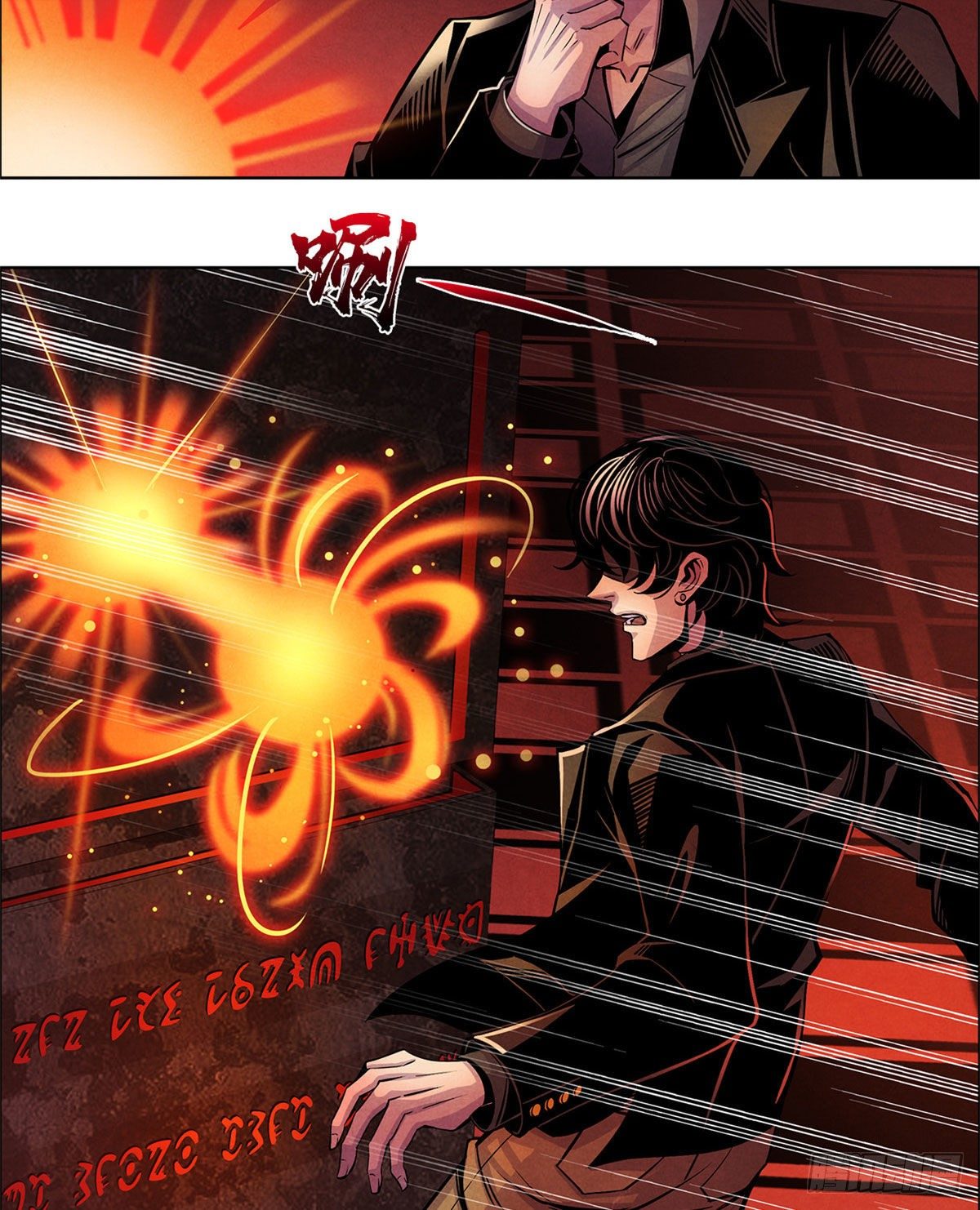 黎明医生韩漫全集-01 海底奇遇无删减无遮挡章节图片 