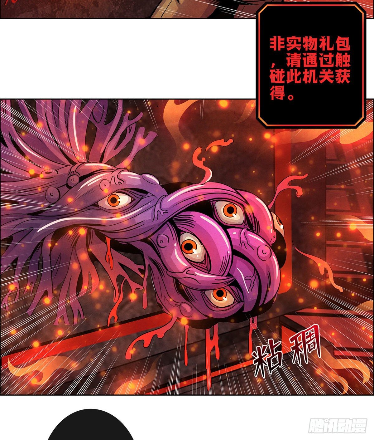 黎明医生韩漫全集-01 海底奇遇无删减无遮挡章节图片 