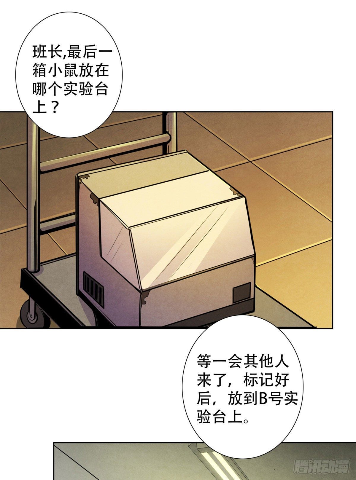 黎明医生韩漫全集-10 顾俊的决心无删减无遮挡章节图片 
