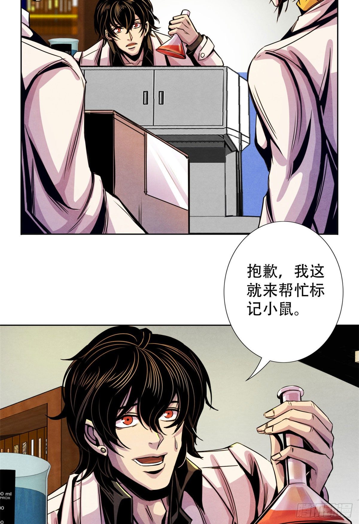 黎明医生韩漫全集-10 顾俊的决心无删减无遮挡章节图片 