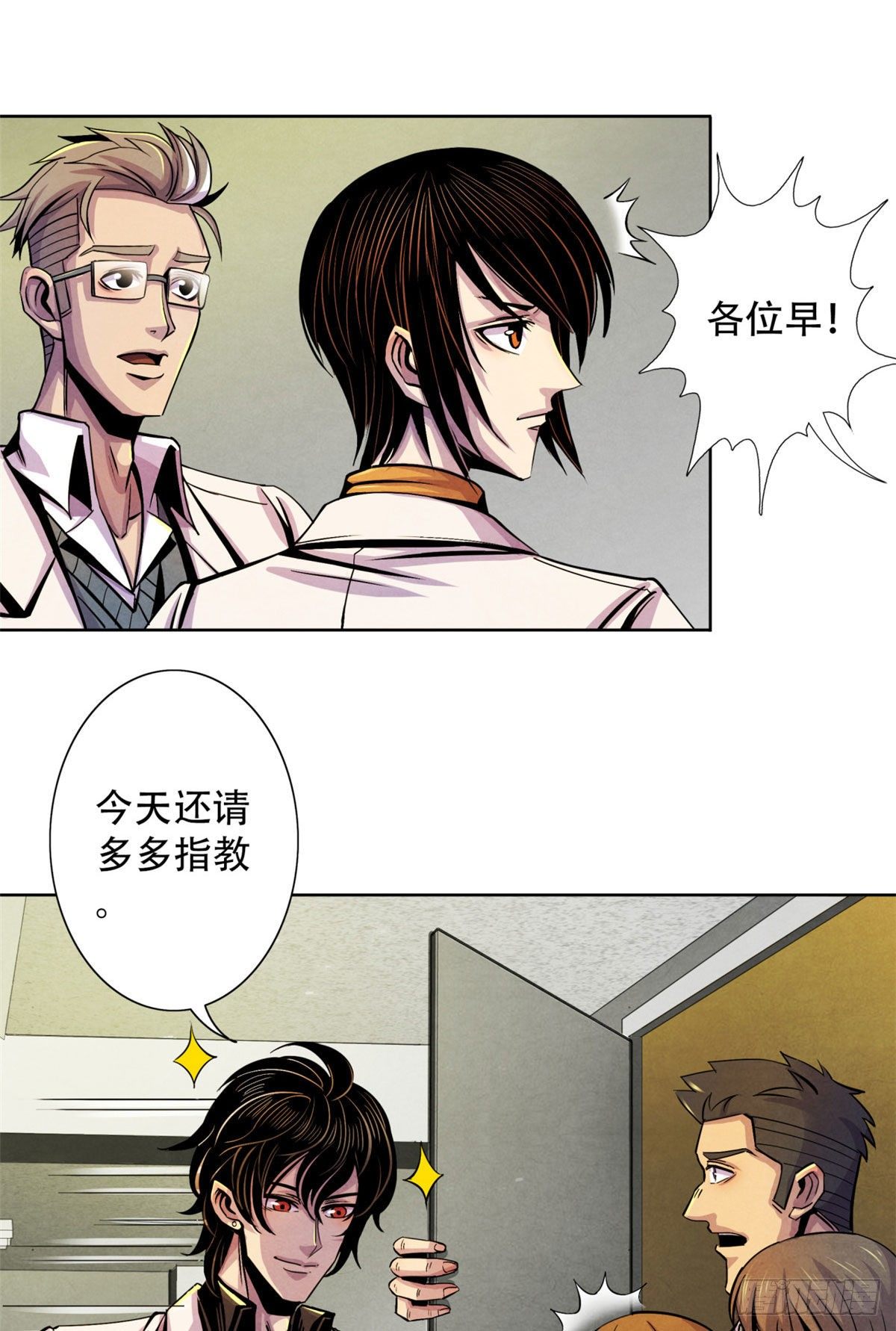 黎明医生韩漫全集-10 顾俊的决心无删减无遮挡章节图片 