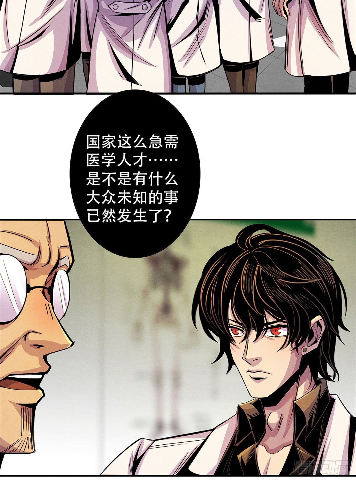 黎明医生韩漫全集-10 顾俊的决心无删减无遮挡章节图片 