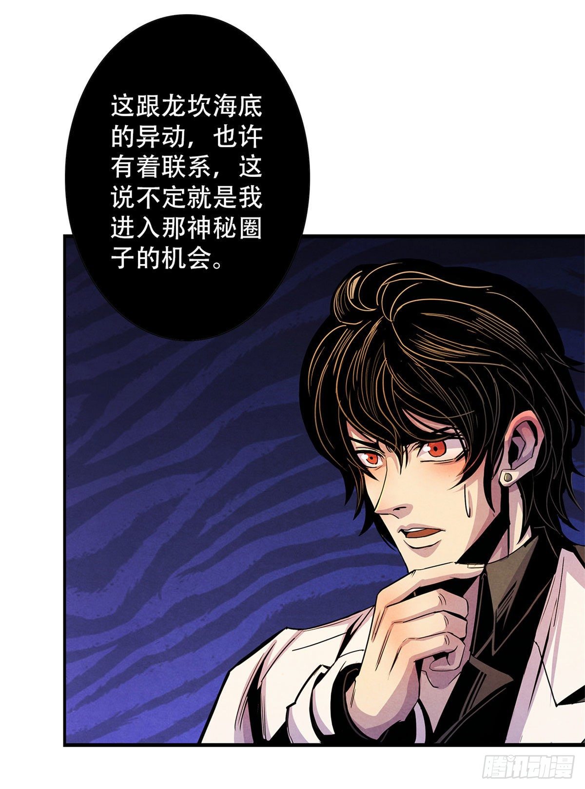 黎明医生韩漫全集-10 顾俊的决心无删减无遮挡章节图片 