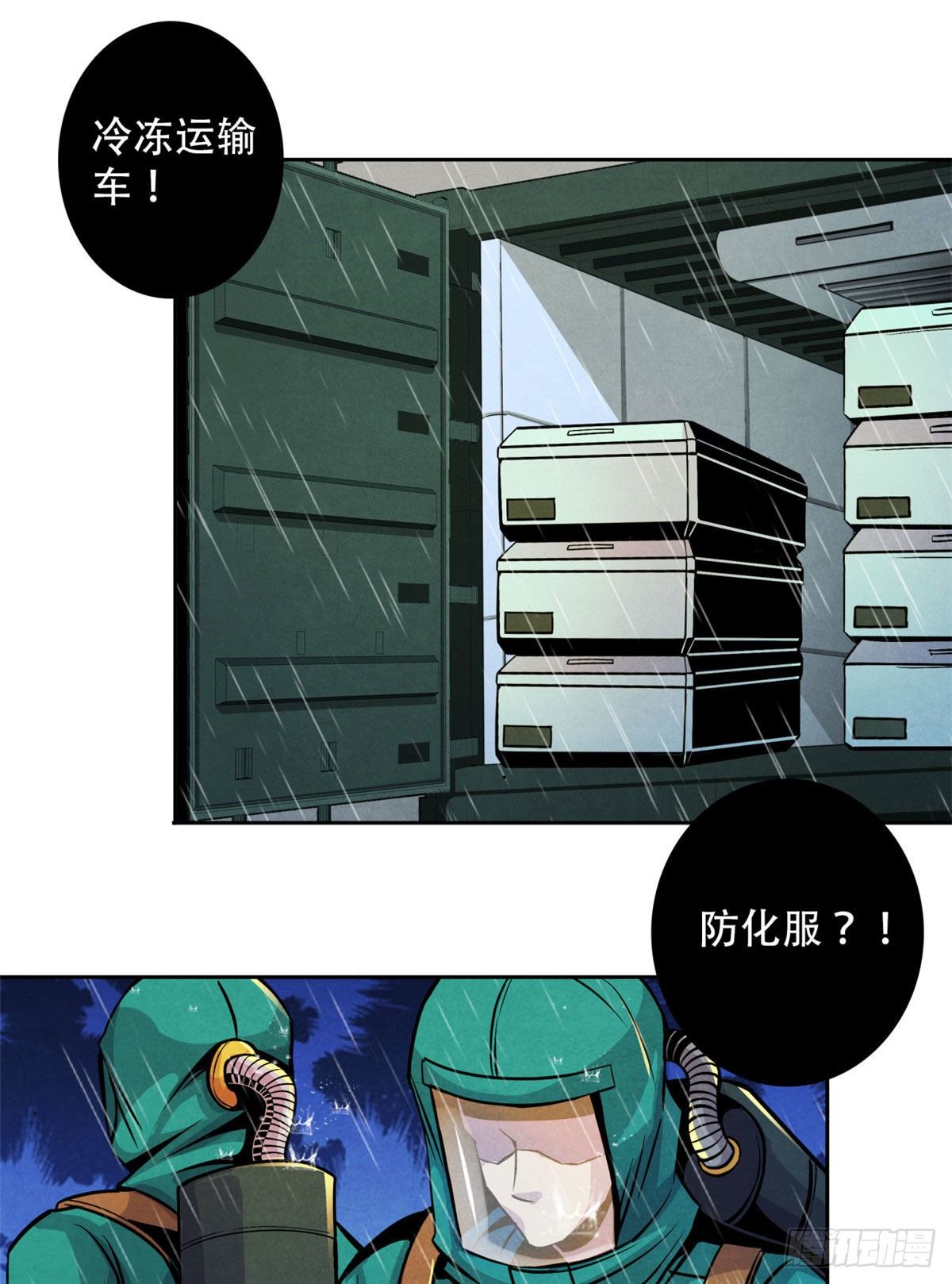 黎明医生韩漫全集-10 顾俊的决心无删减无遮挡章节图片 