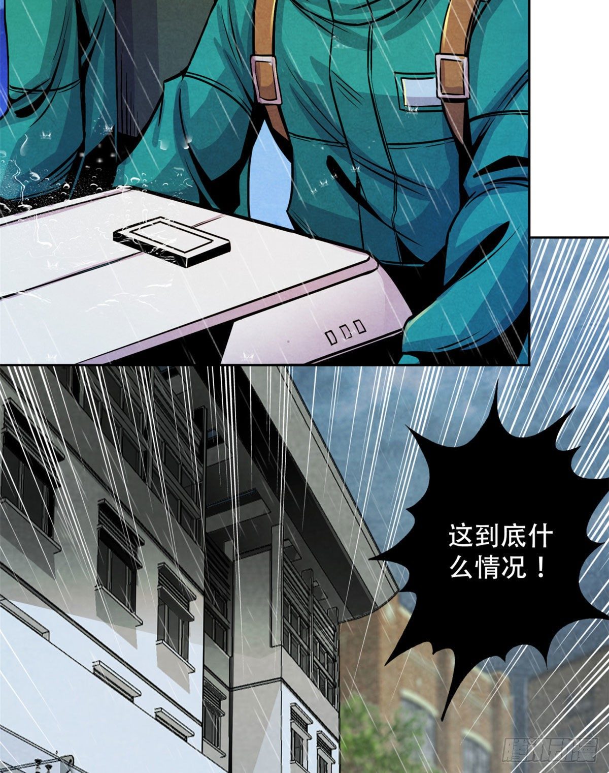 黎明医生韩漫全集-10 顾俊的决心无删减无遮挡章节图片 