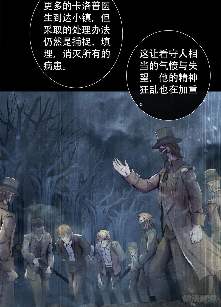 黎明医生韩漫全集-97 梦境世界与清醒世界无删减无遮挡章节图片 