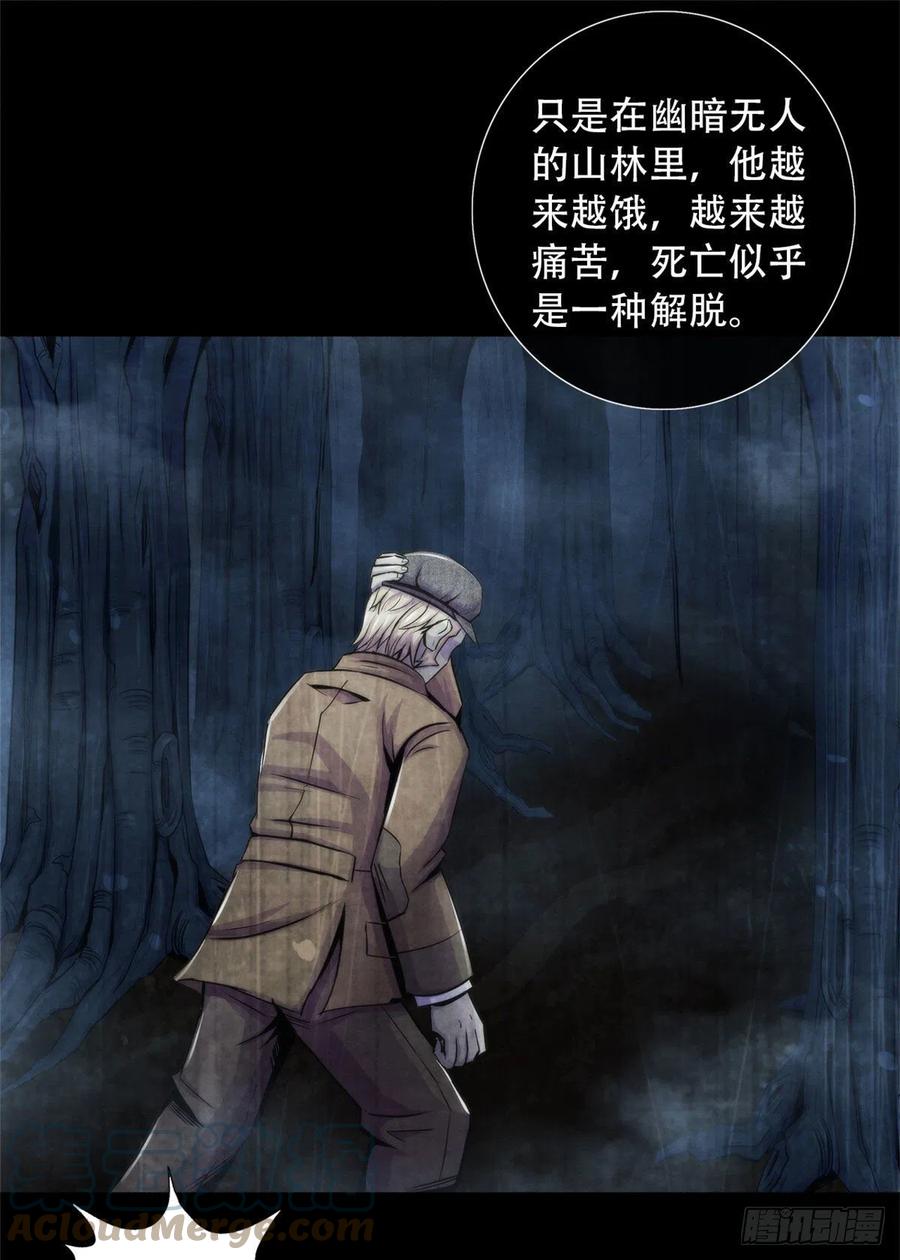 黎明医生韩漫全集-97 梦境世界与清醒世界无删减无遮挡章节图片 