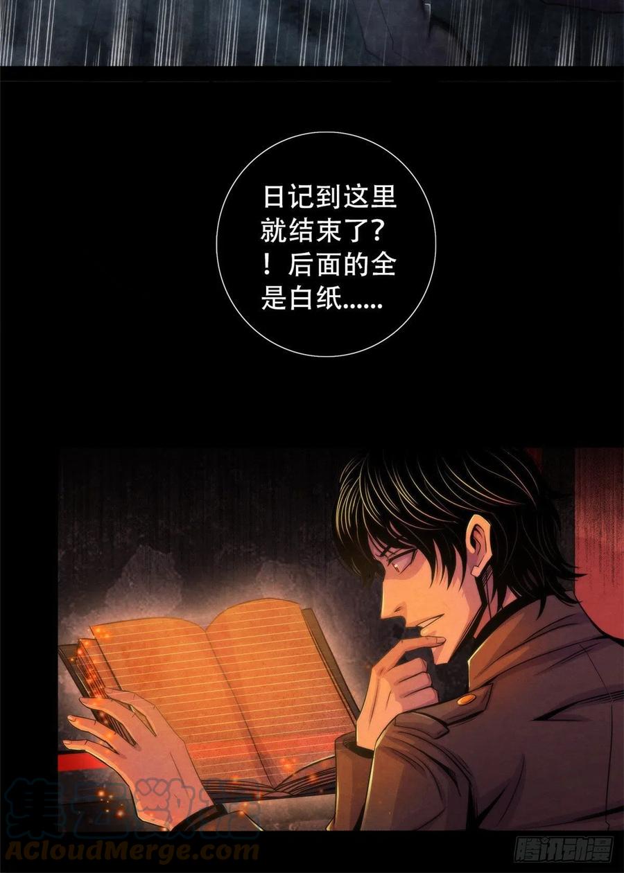 黎明医生韩漫全集-97 梦境世界与清醒世界无删减无遮挡章节图片 