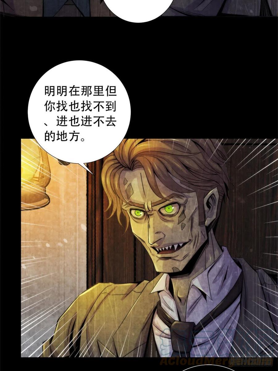 黎明医生韩漫全集-97 梦境世界与清醒世界无删减无遮挡章节图片 