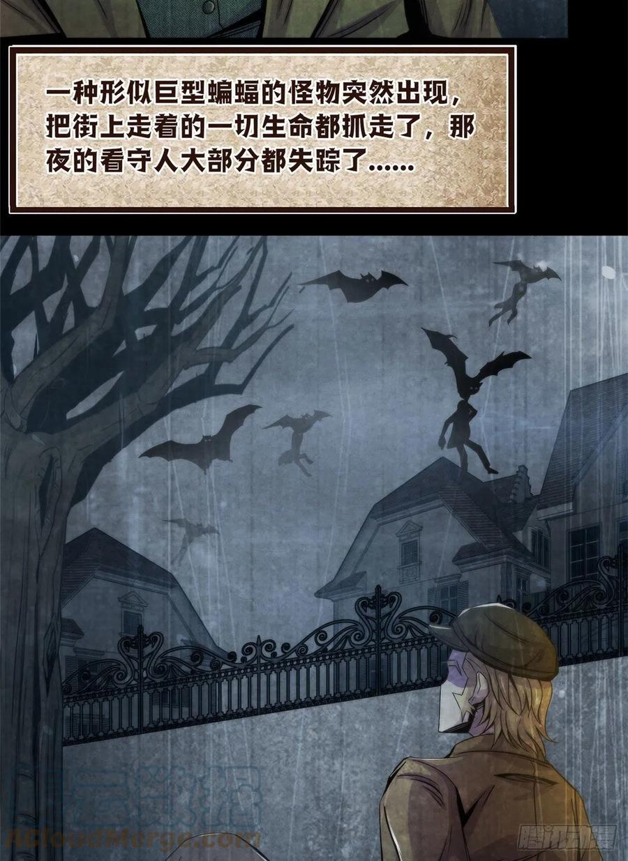 黎明医生韩漫全集-97 梦境世界与清醒世界无删减无遮挡章节图片 