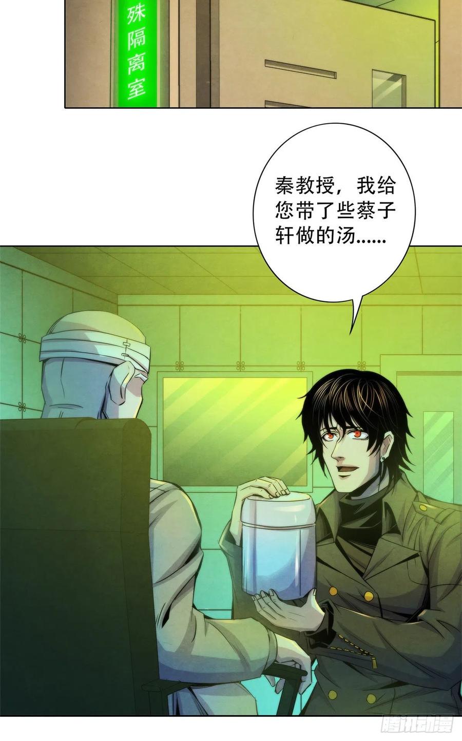黎明医生韩漫全集-99 出发无删减无遮挡章节图片 