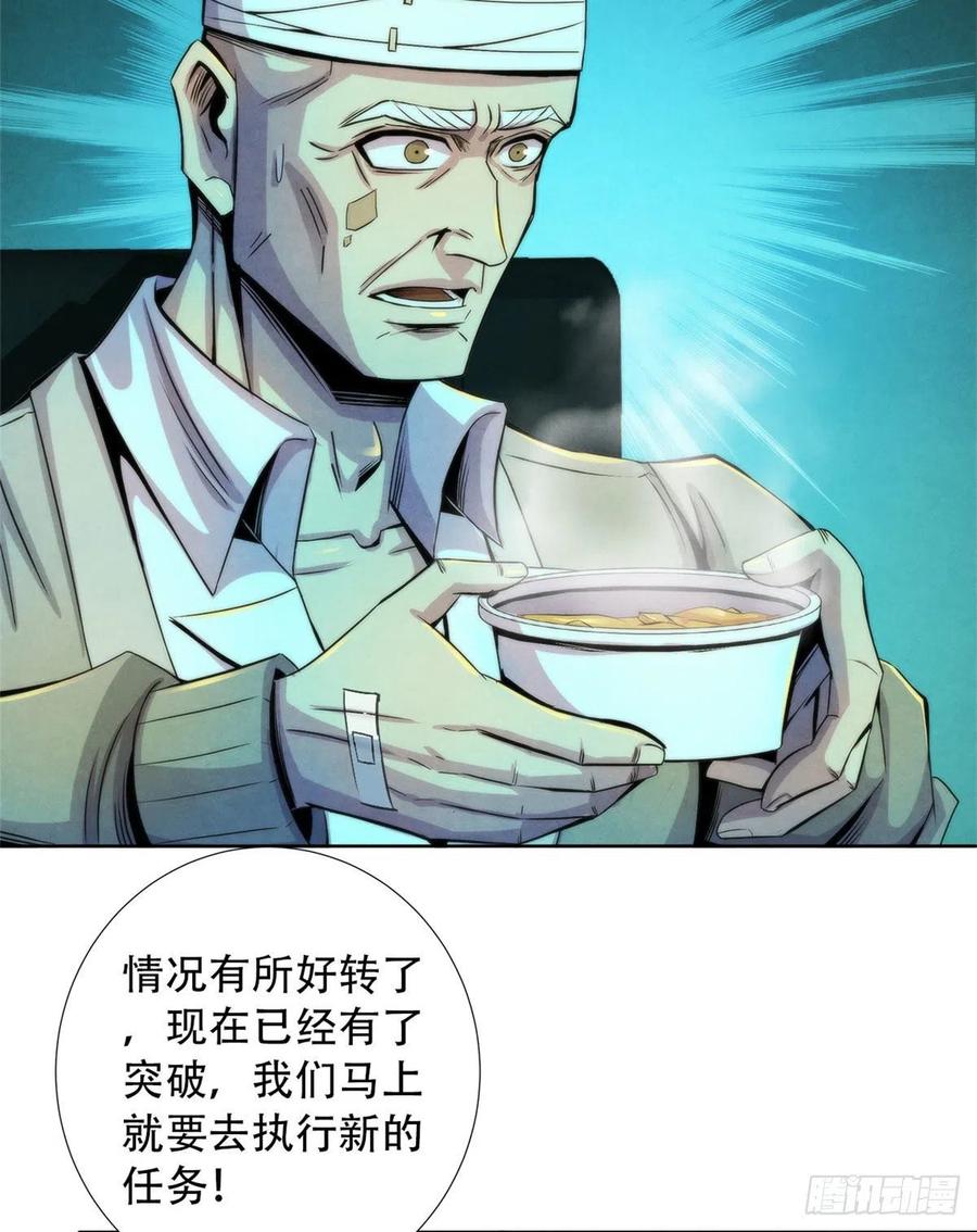 黎明医生韩漫全集-99 出发无删减无遮挡章节图片 
