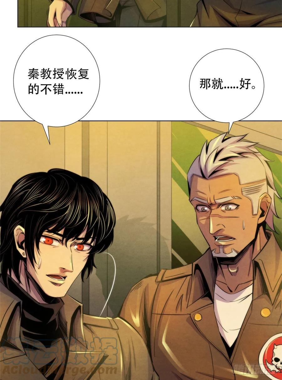 黎明医生韩漫全集-99 出发无删减无遮挡章节图片 