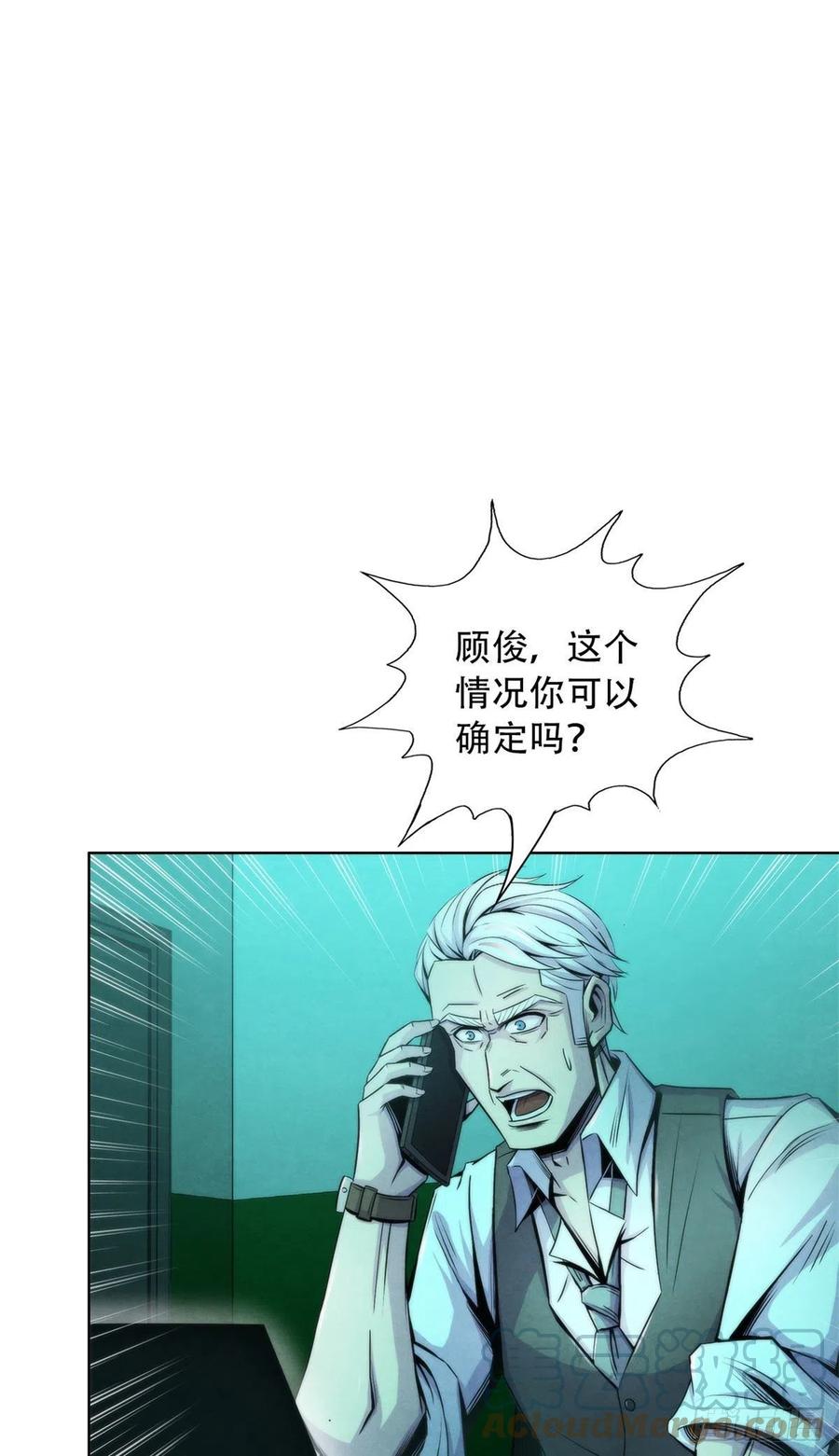 黎明医生韩漫全集-99 出发无删减无遮挡章节图片 