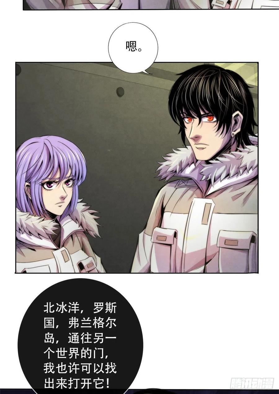 黎明医生韩漫全集-99 出发无删减无遮挡章节图片 