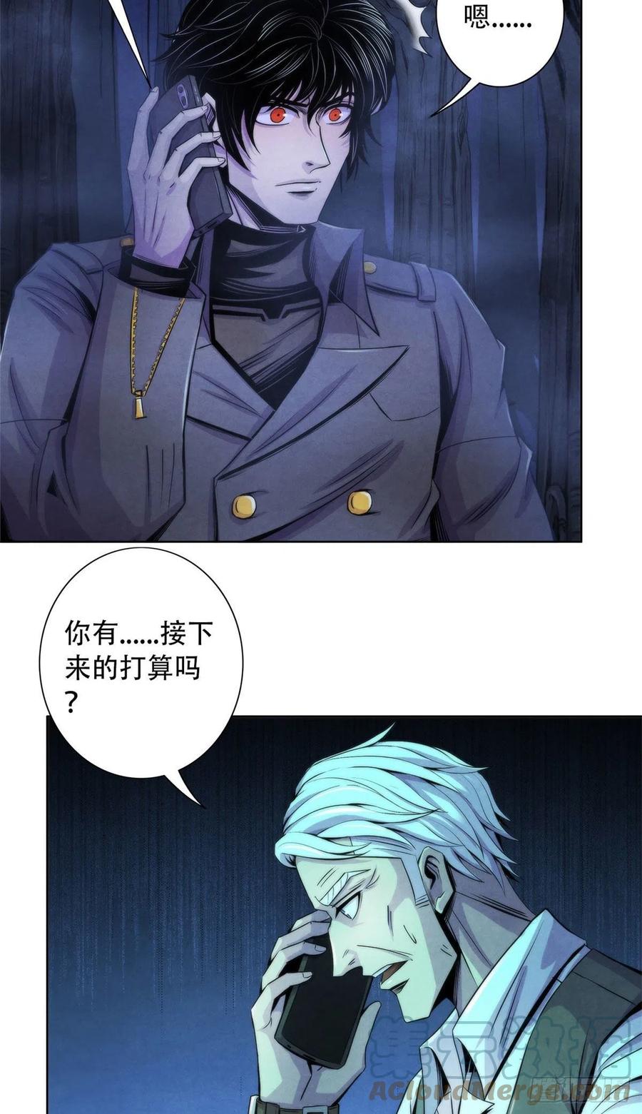 黎明医生韩漫全集-99 出发无删减无遮挡章节图片 