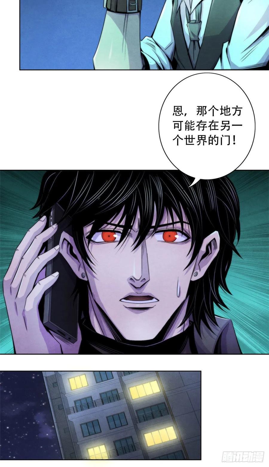 黎明医生韩漫全集-99 出发无删减无遮挡章节图片 