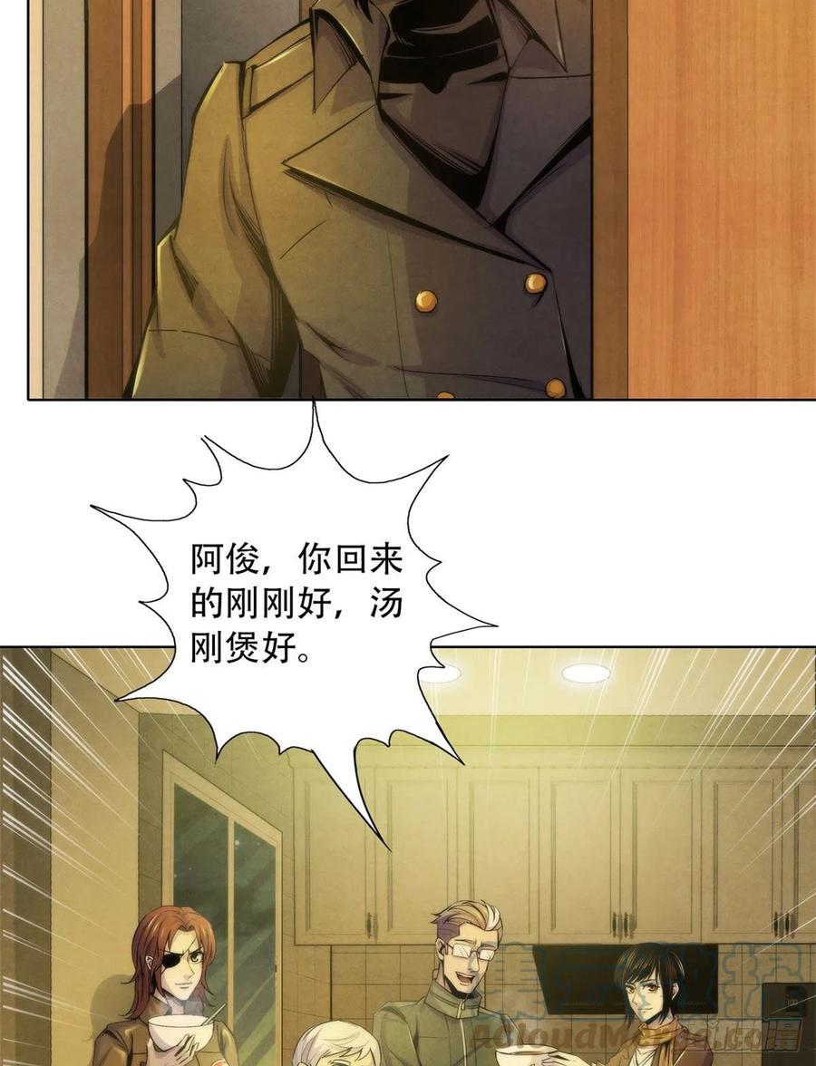 黎明医生韩漫全集-99 出发无删减无遮挡章节图片 