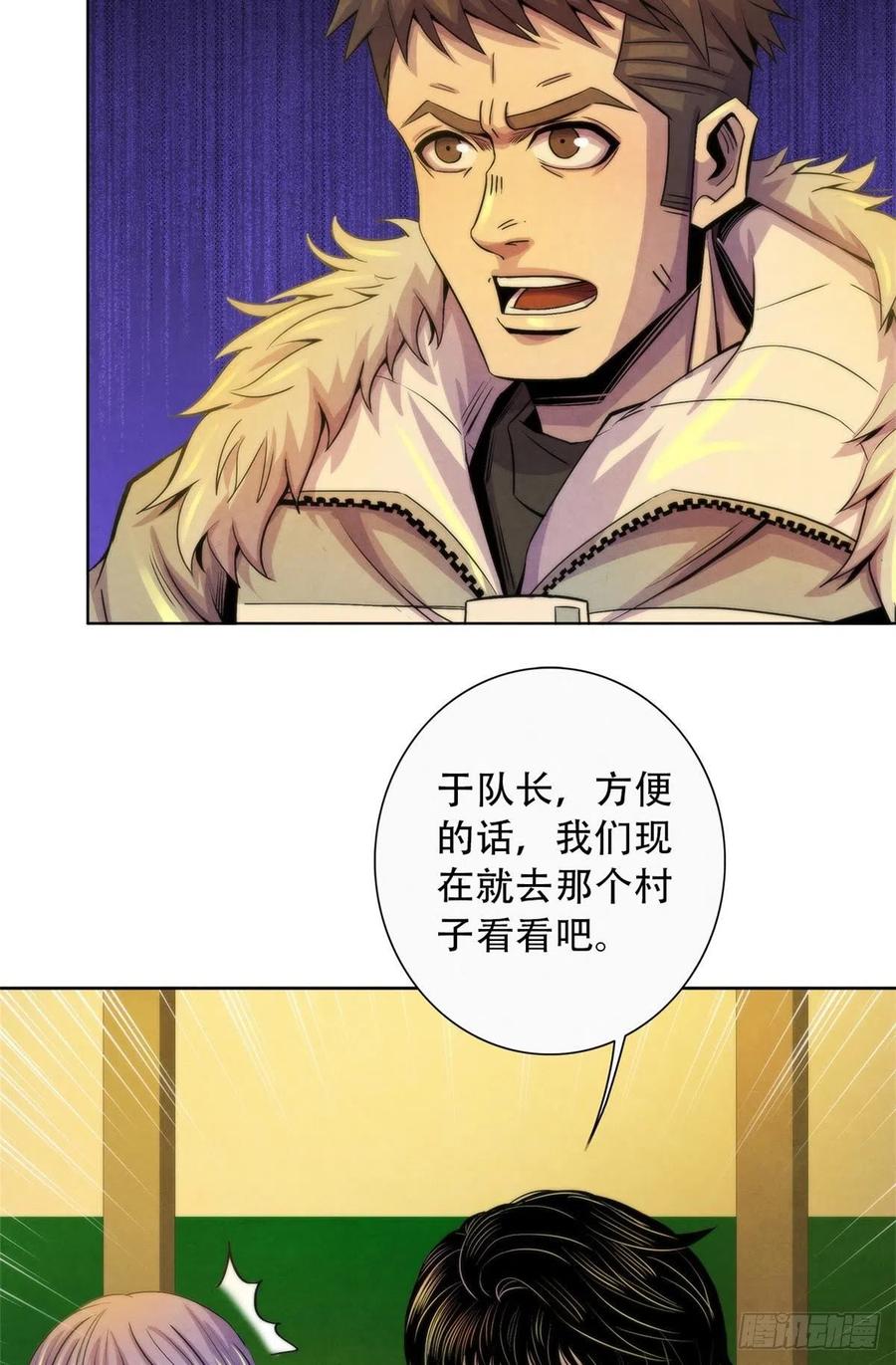 黎明医生韩漫全集-100 因纽特人的照片无删减无遮挡章节图片 